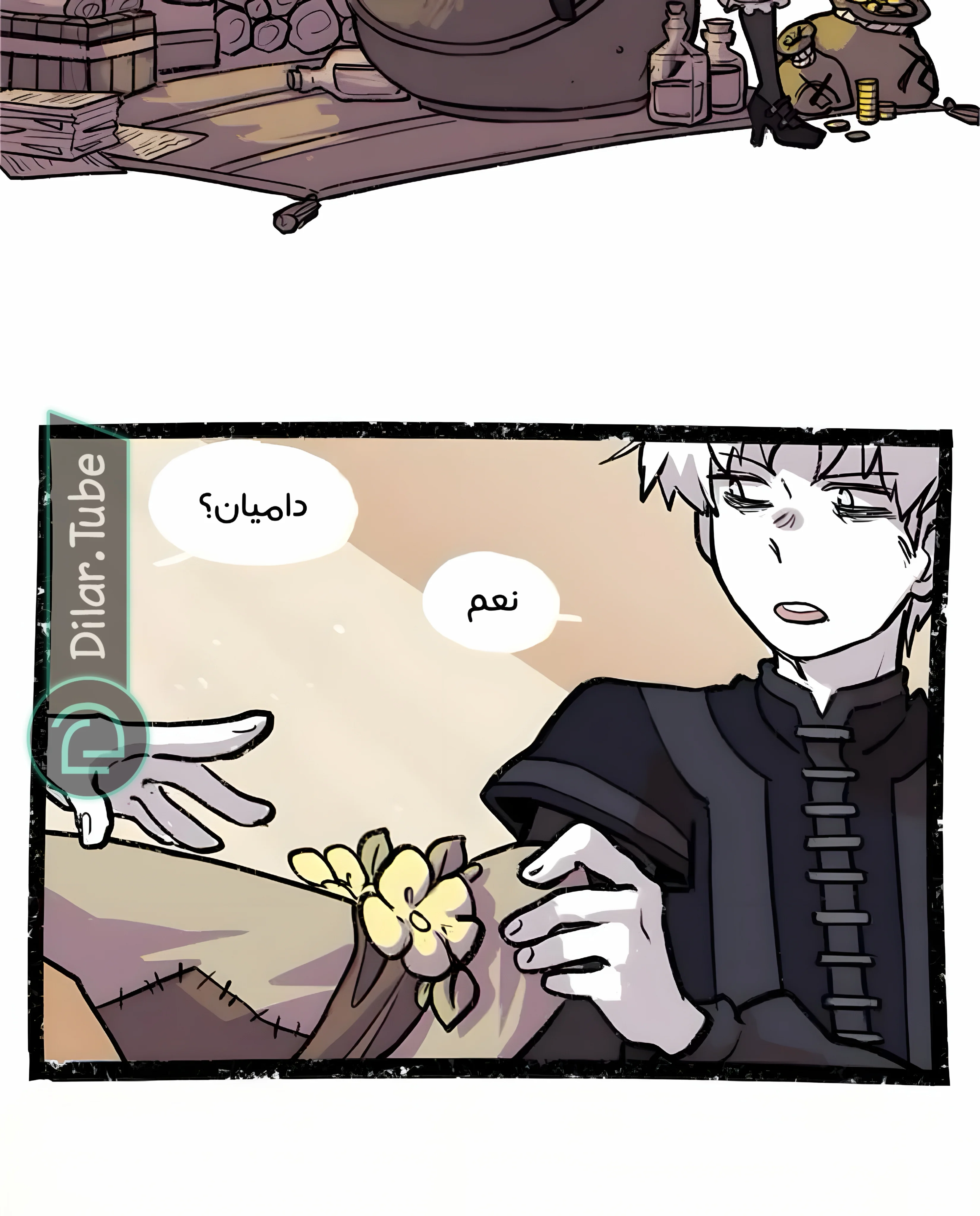 Read Hooky AR Manga Online