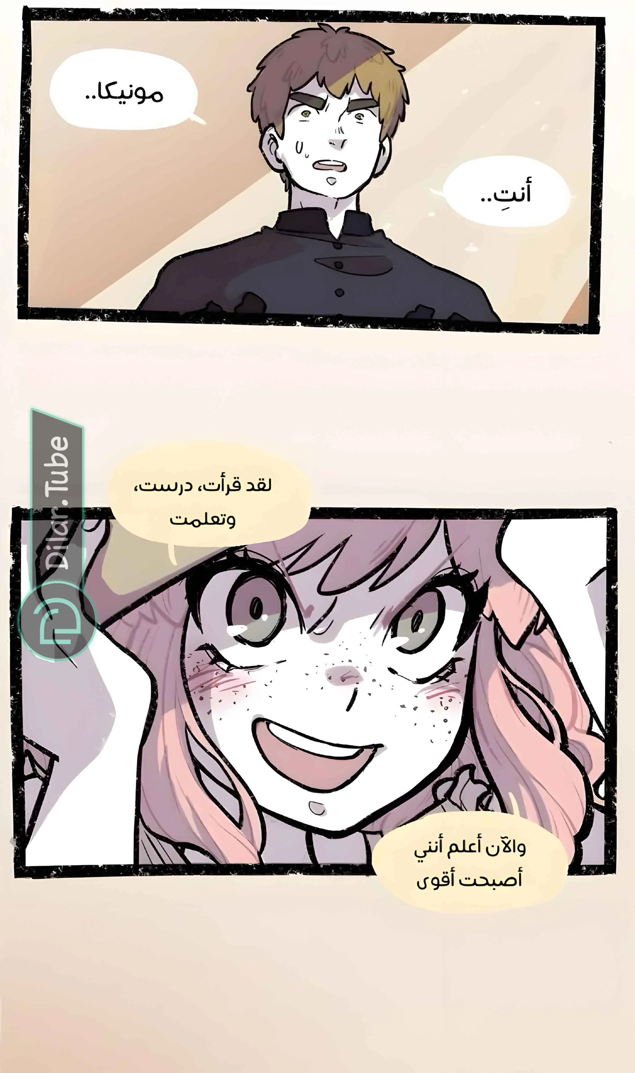 Read Hooky AR Manga Online