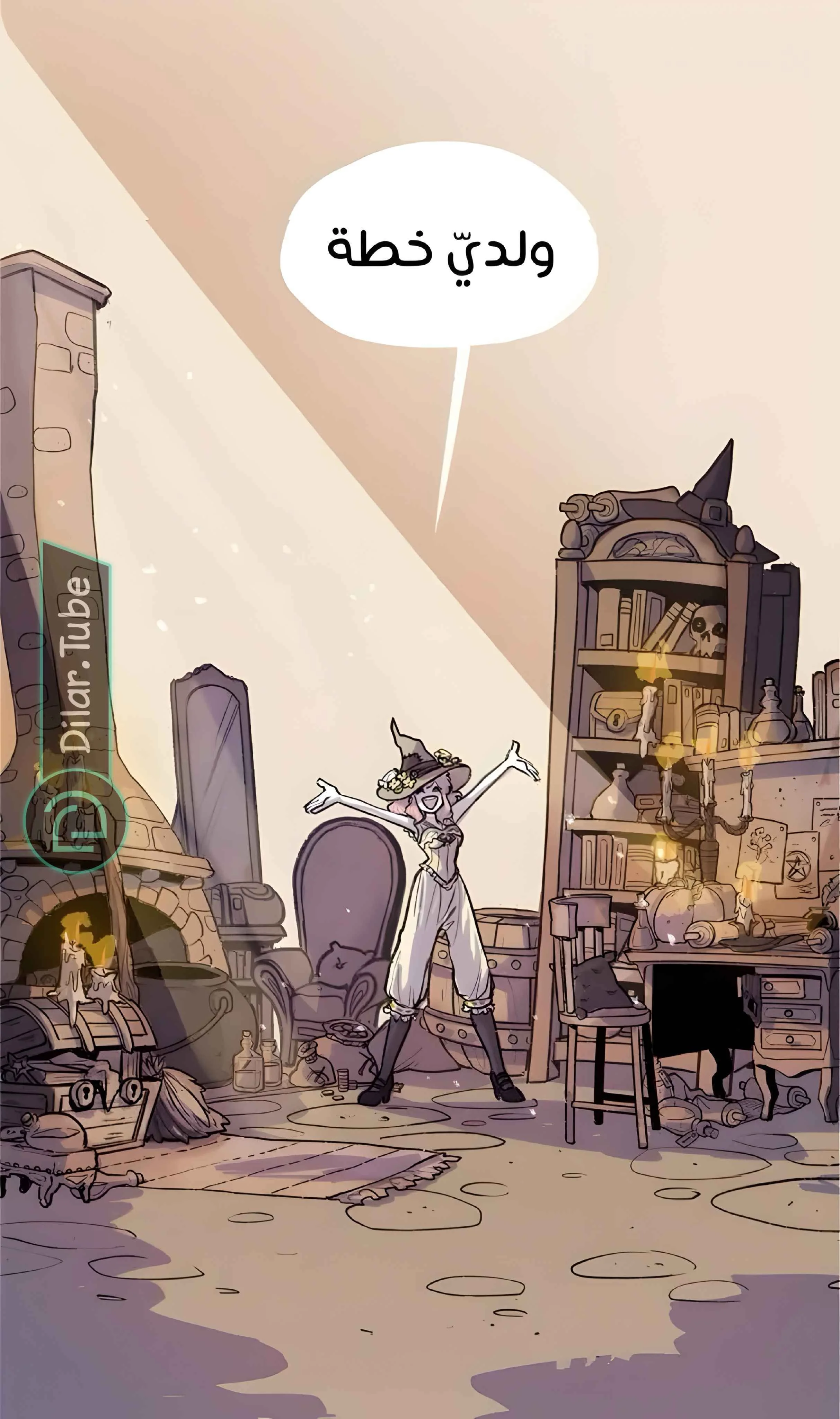 Read Hooky AR Manga Online