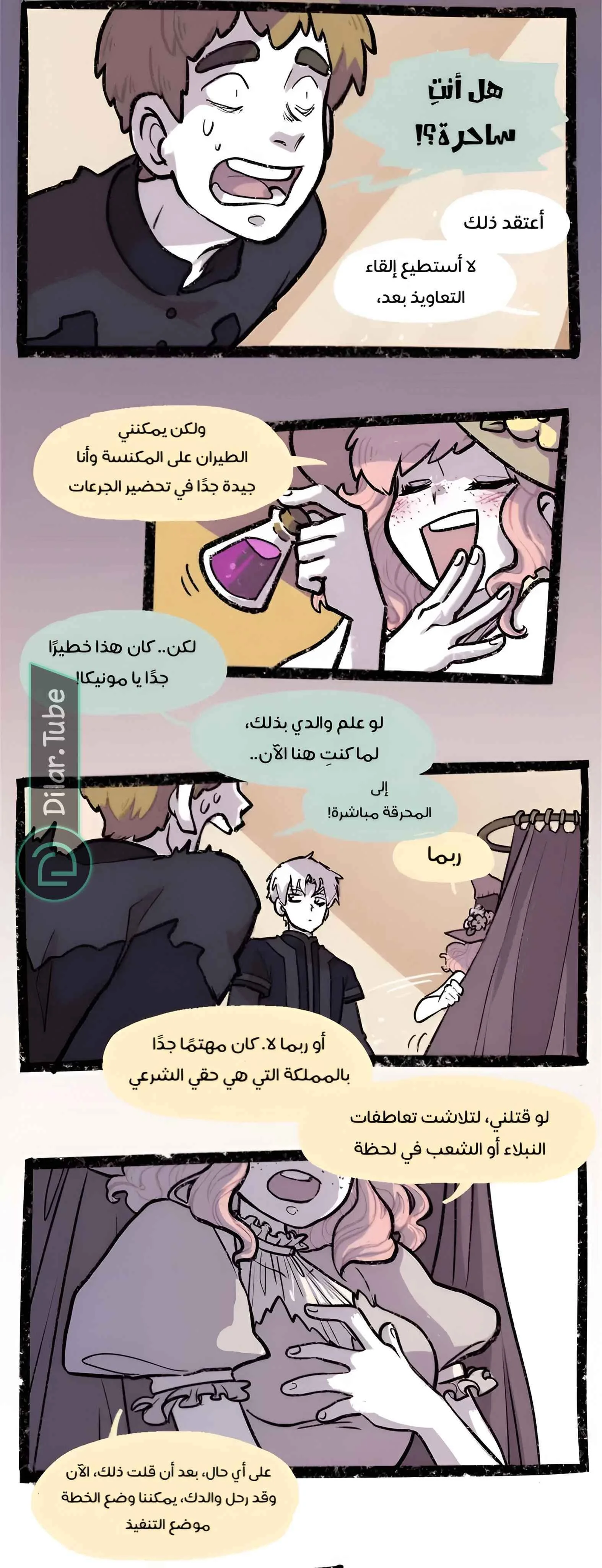 Read Hooky AR Manga Online