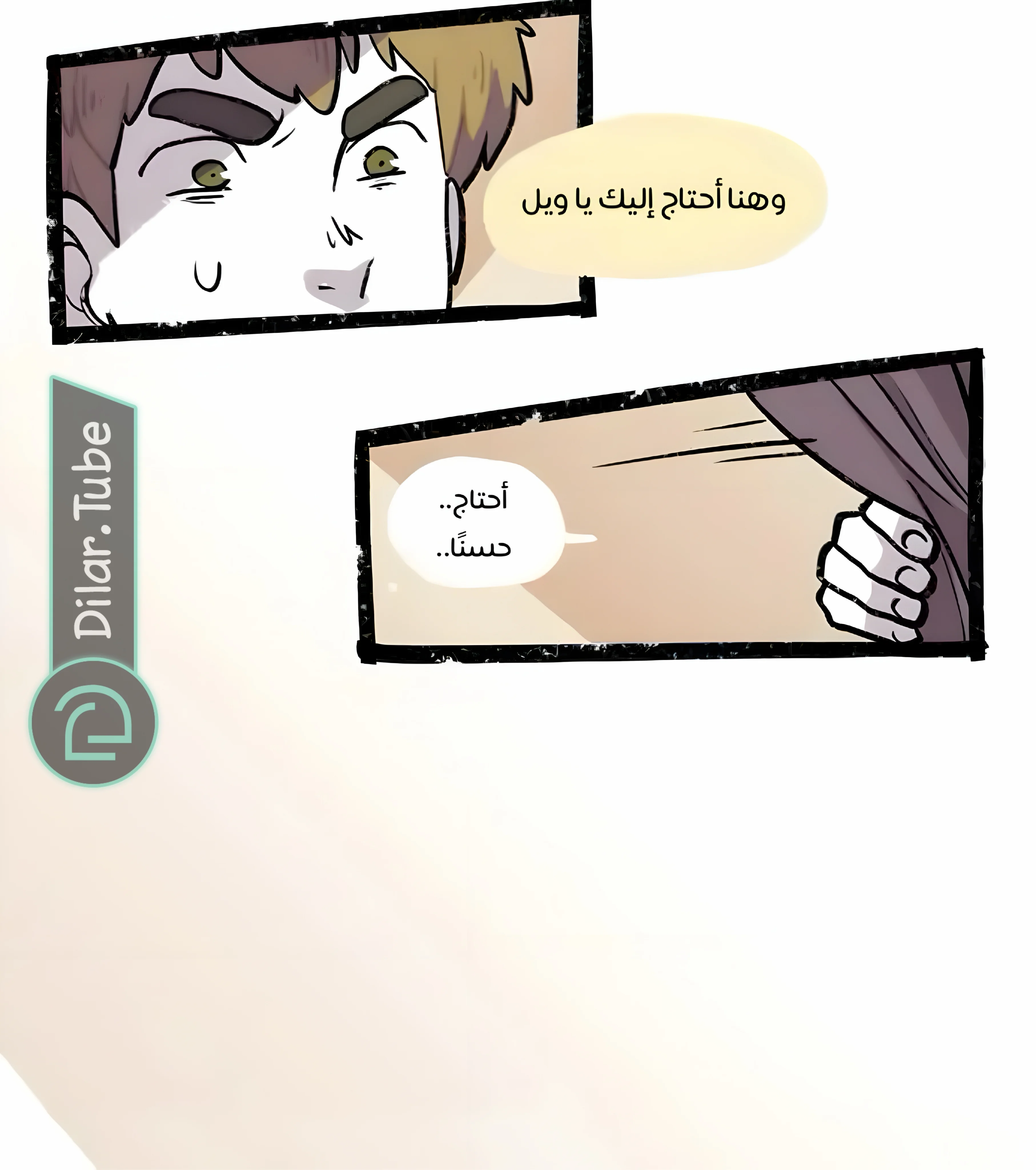 Read Hooky AR Manga Online