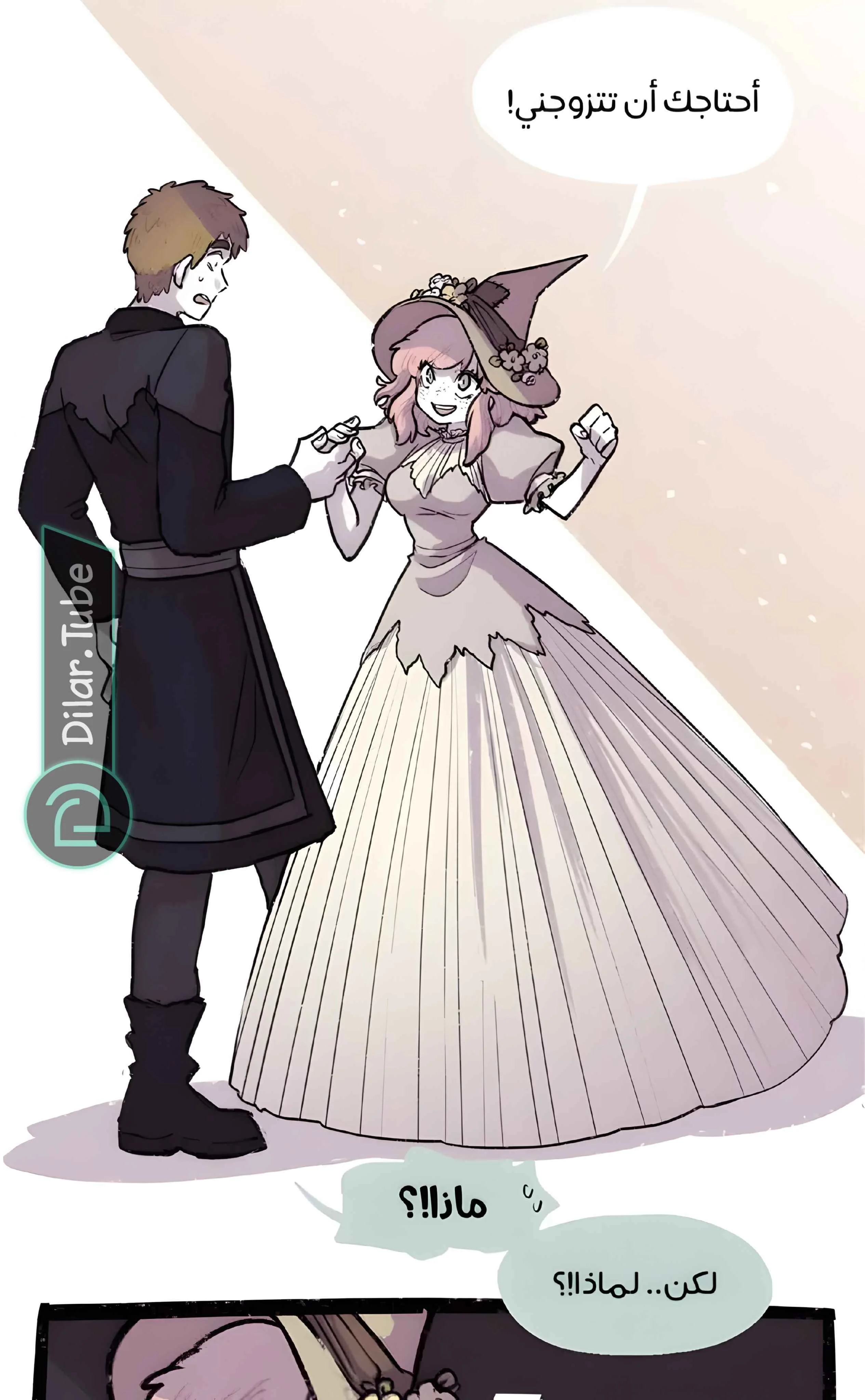 Read Hooky AR Manga Online