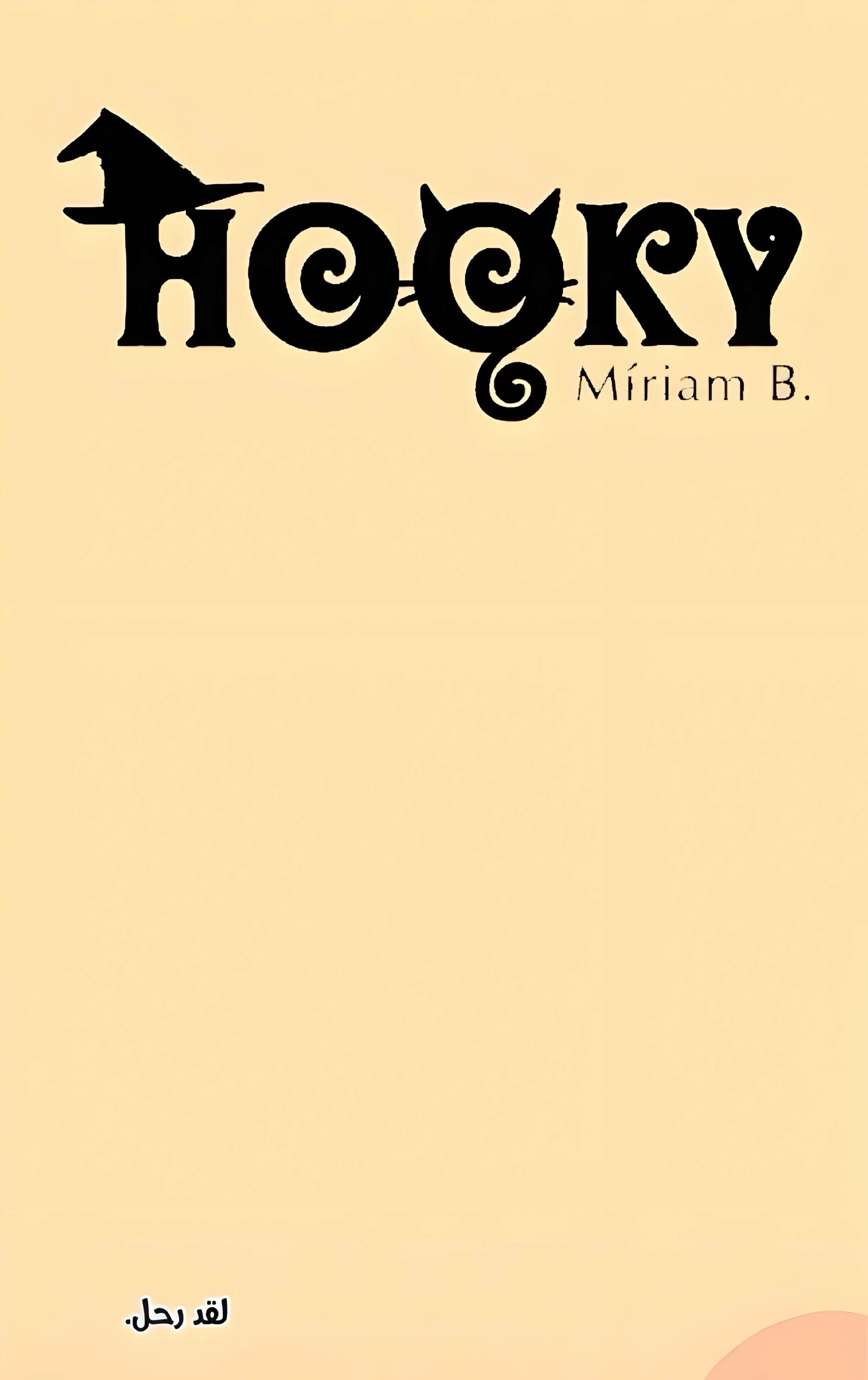 Read Hooky AR Manga Online