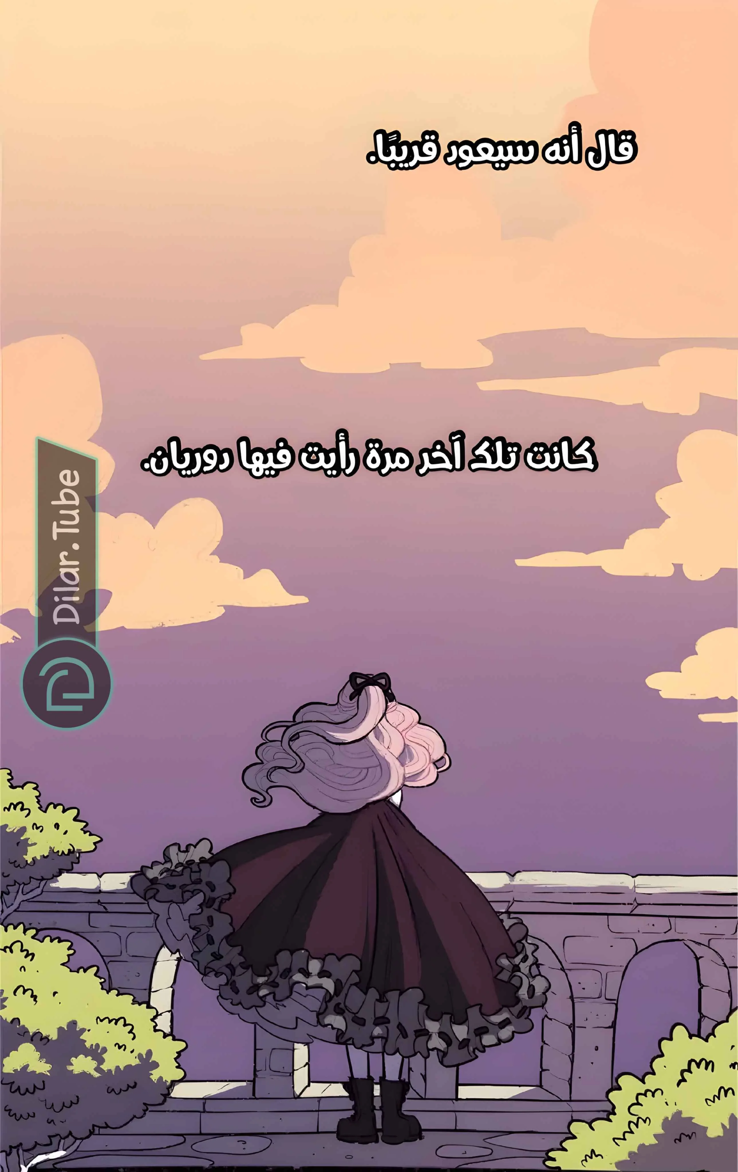 Read Hooky AR Manga Online