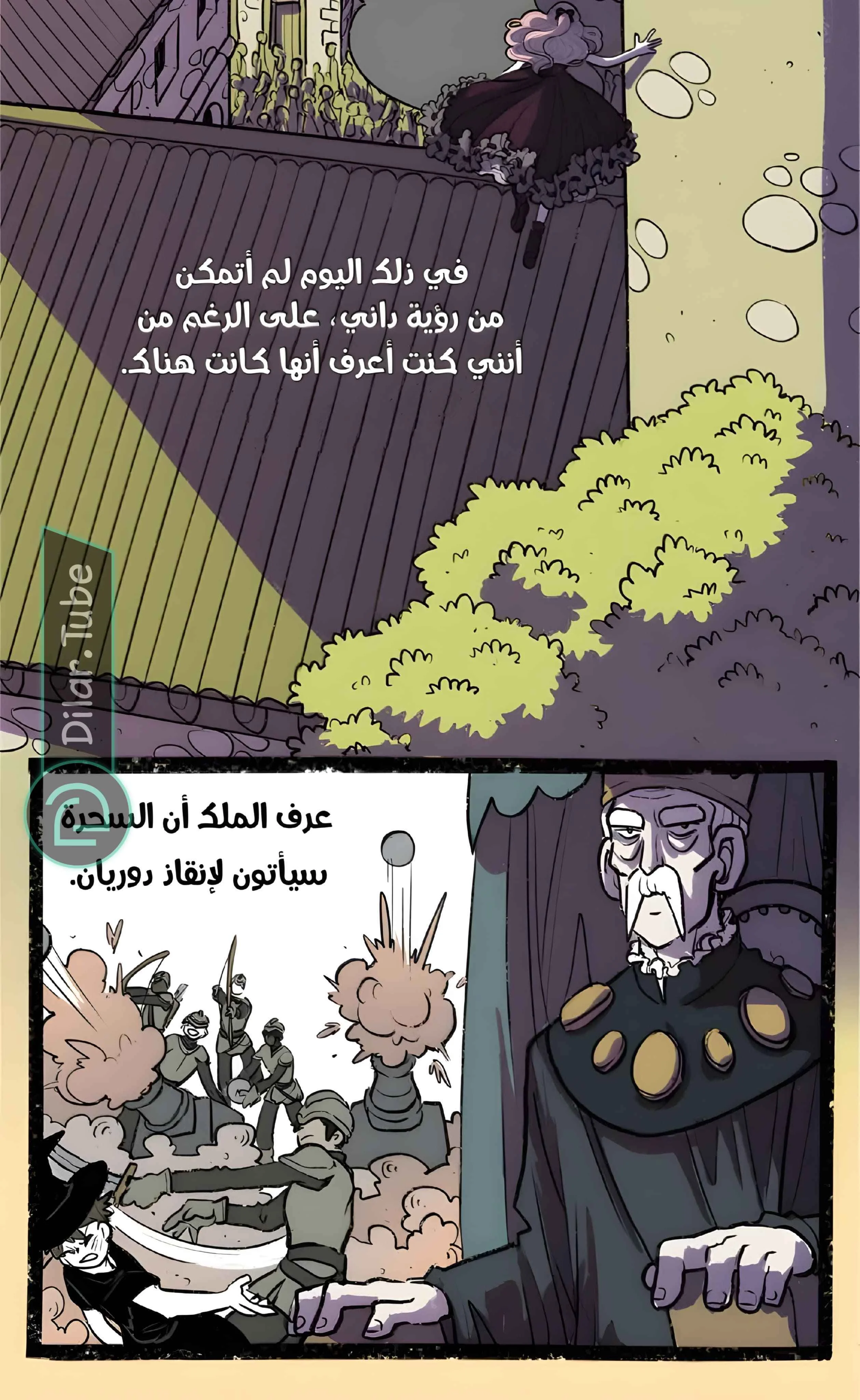 Read Hooky AR Manga Online