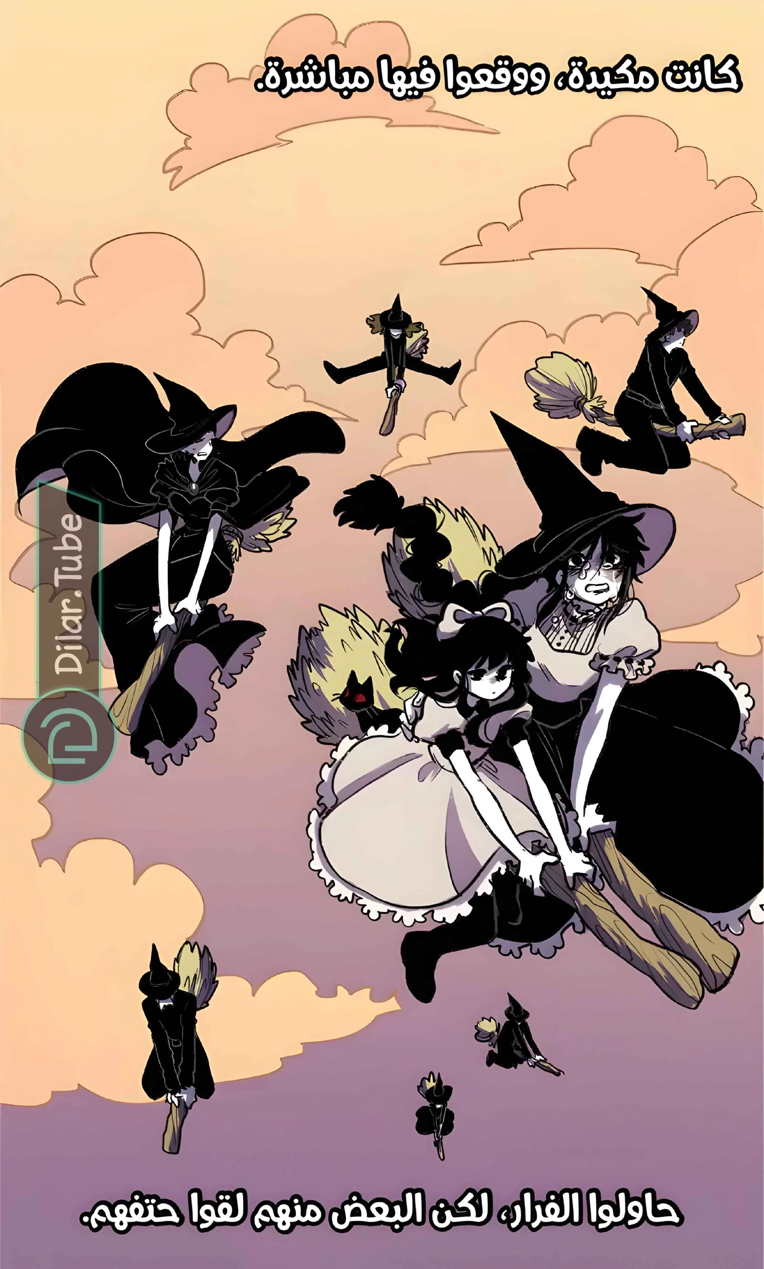 Read Hooky AR Manga Online
