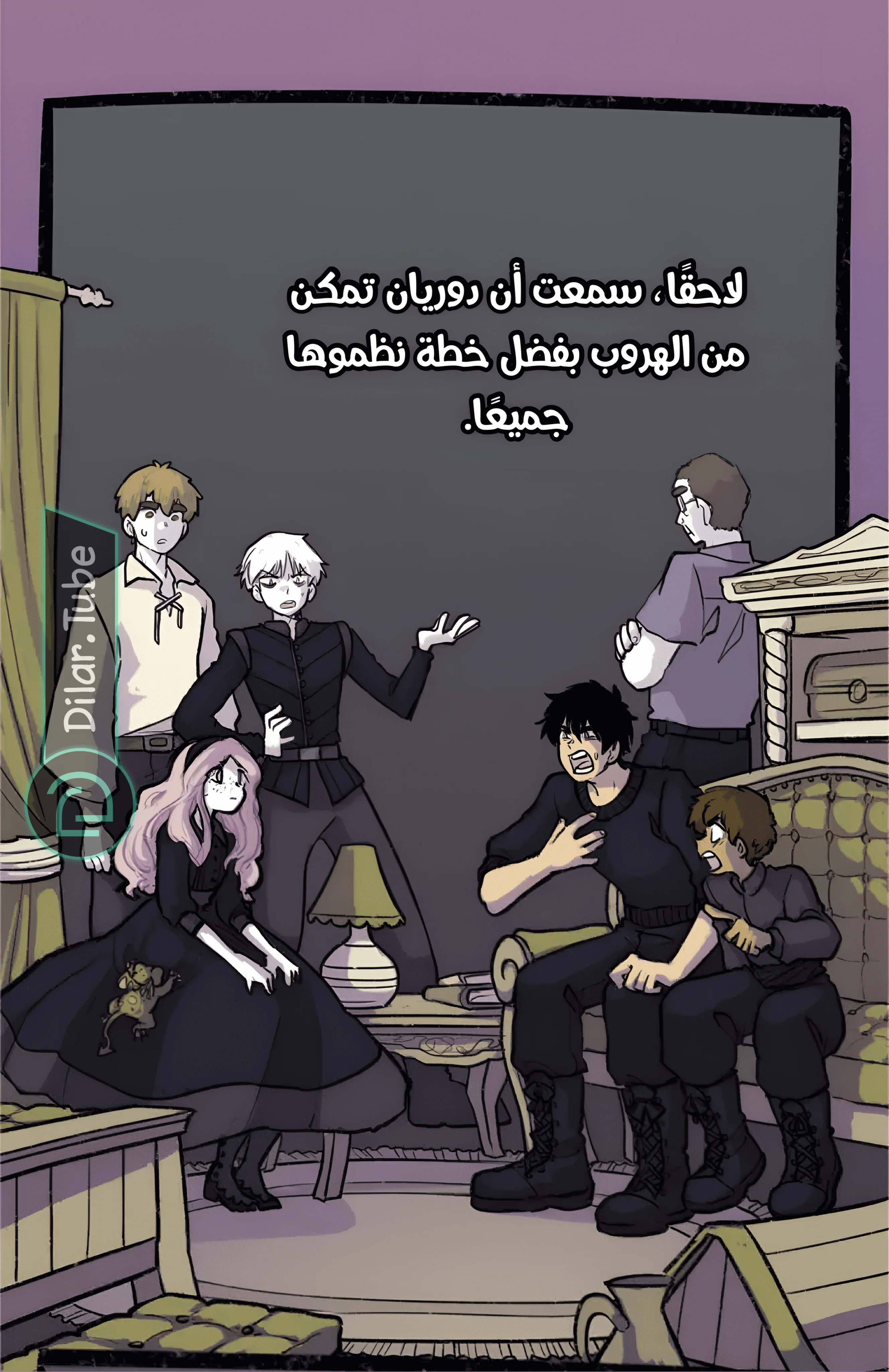 Read Hooky AR Manga Online
