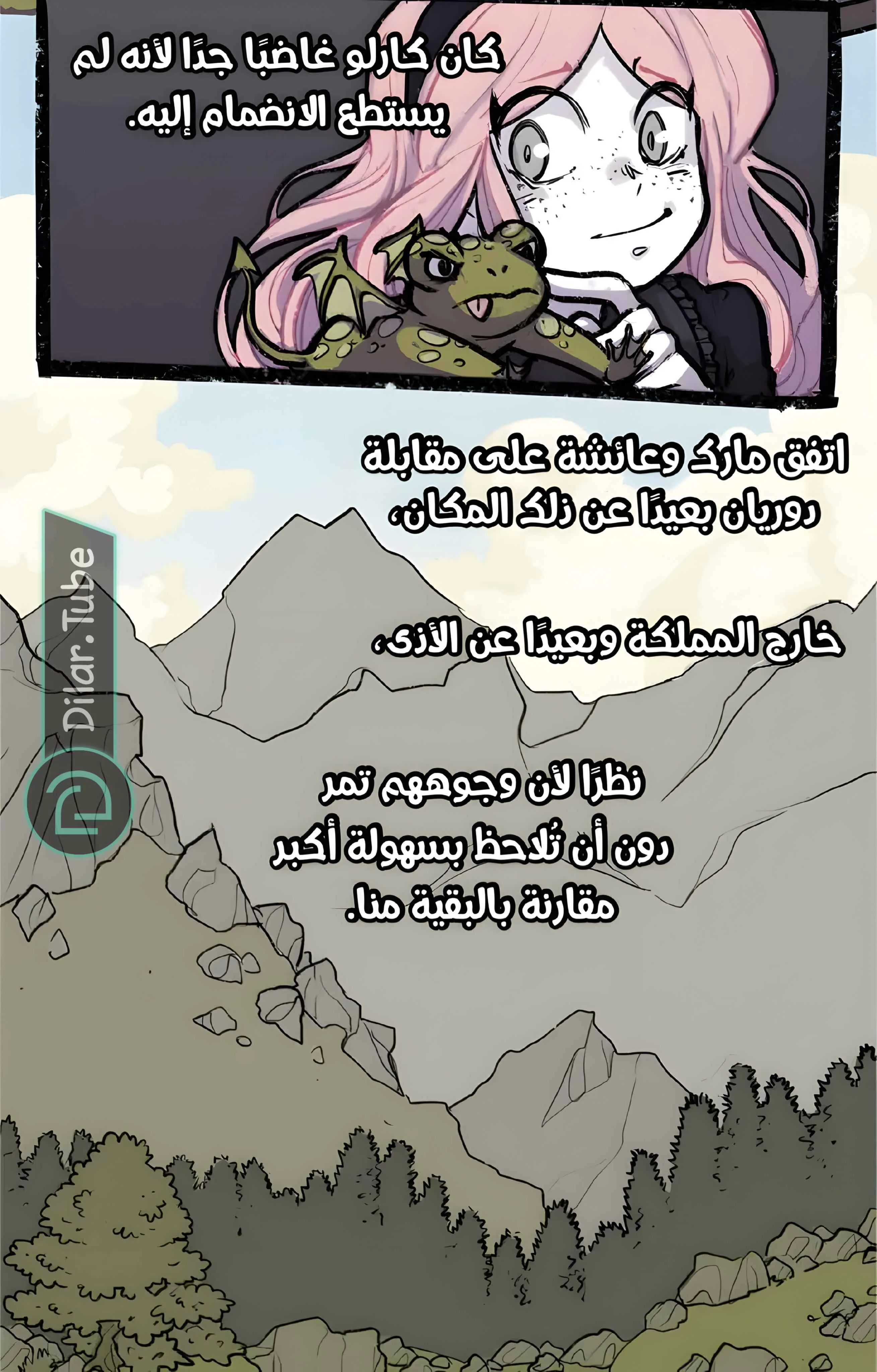Read Hooky AR Manga Online