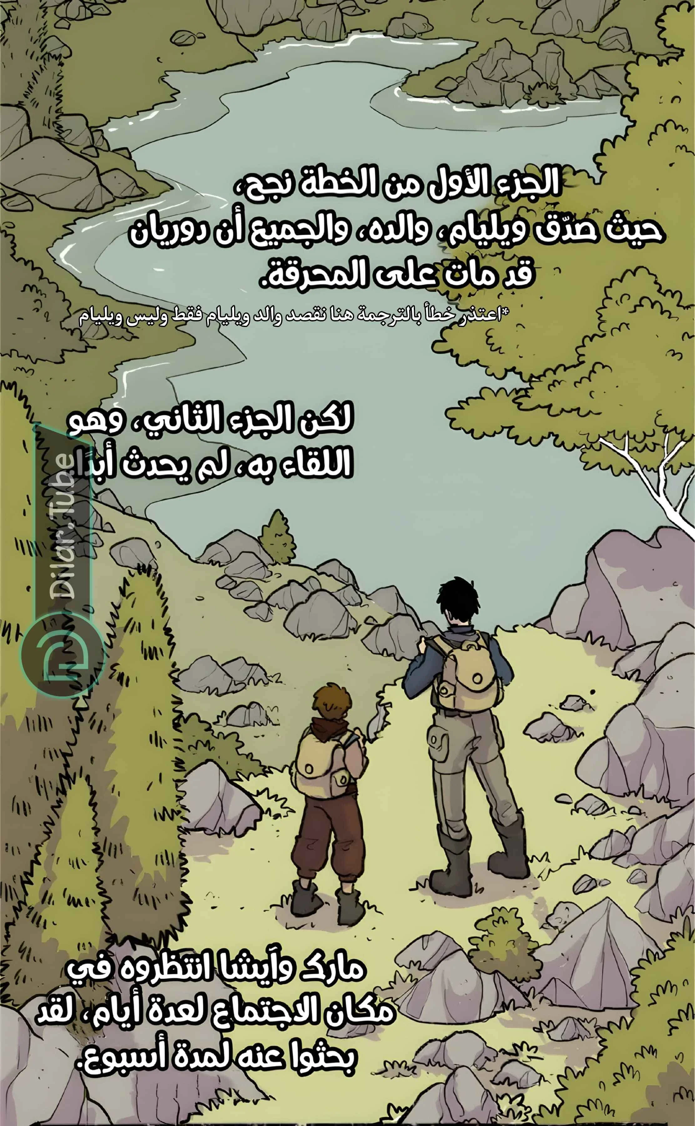 Read Hooky AR Manga Online