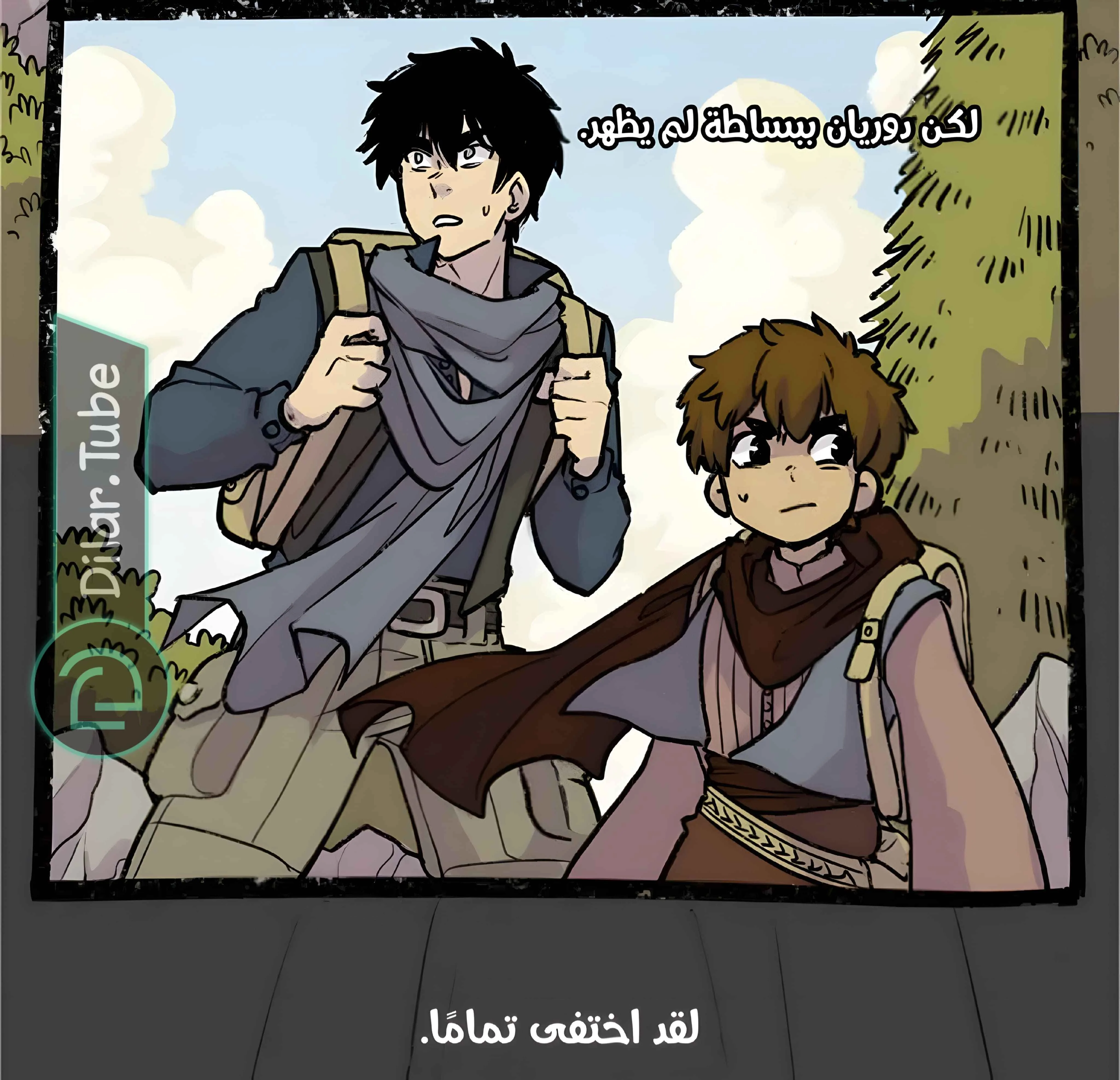 Read Hooky AR Manga Online