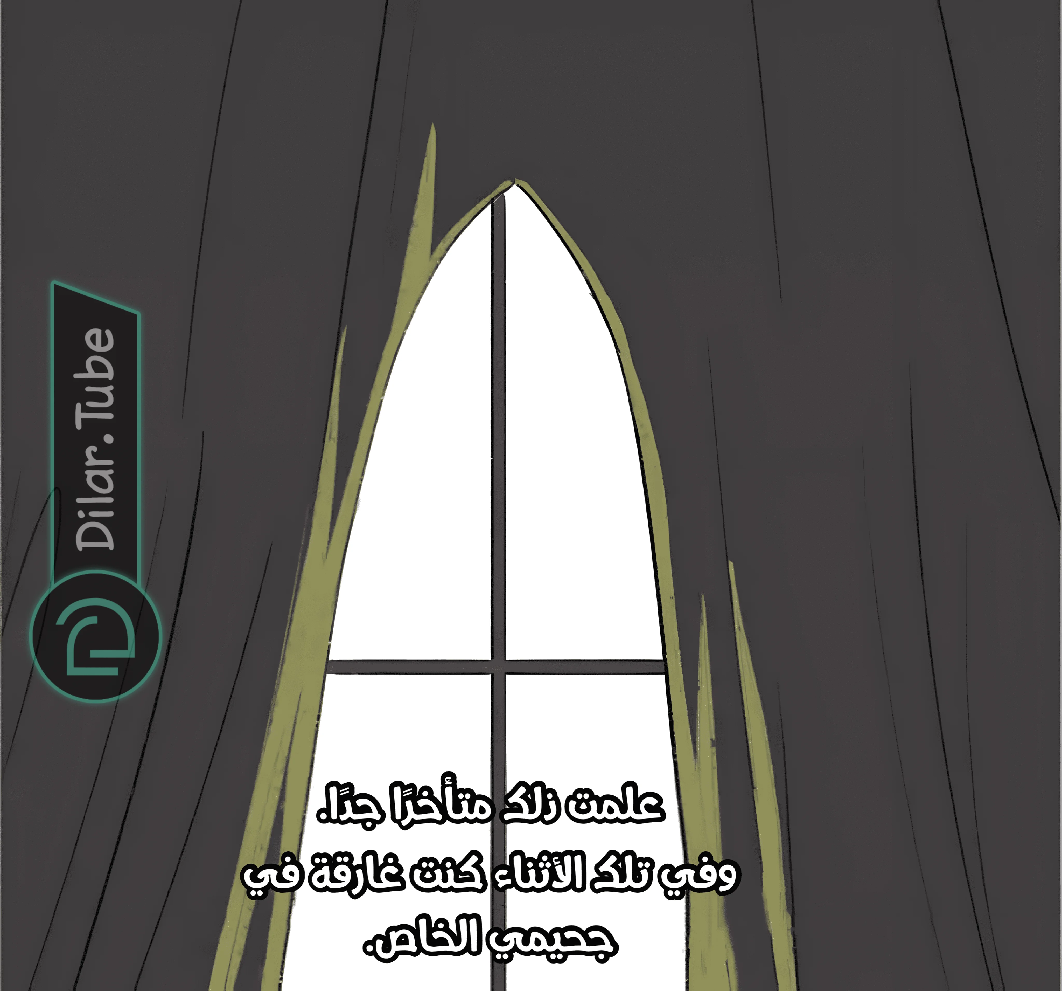 Read Hooky AR Manga Online