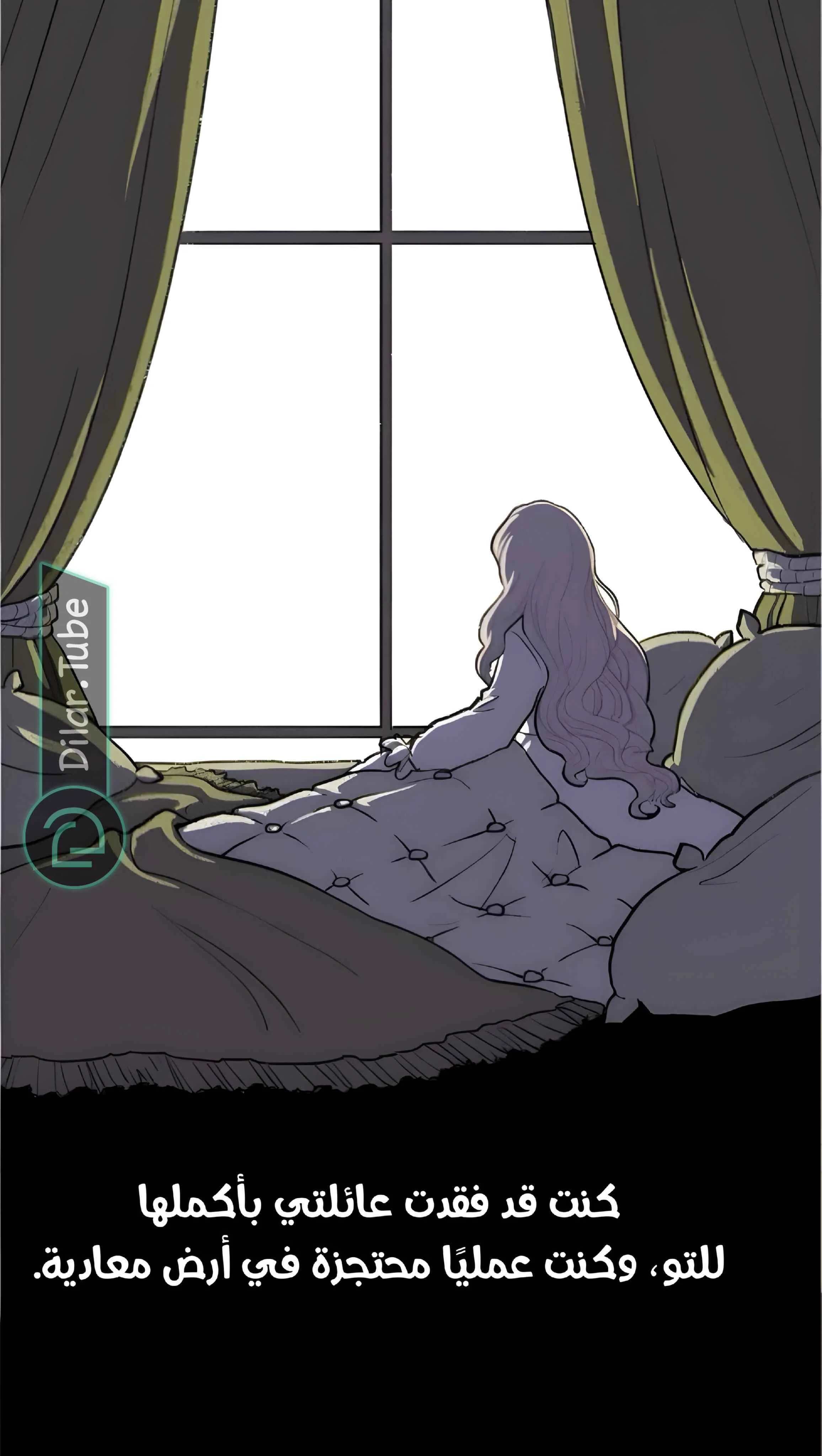 Read Hooky AR Manga Online