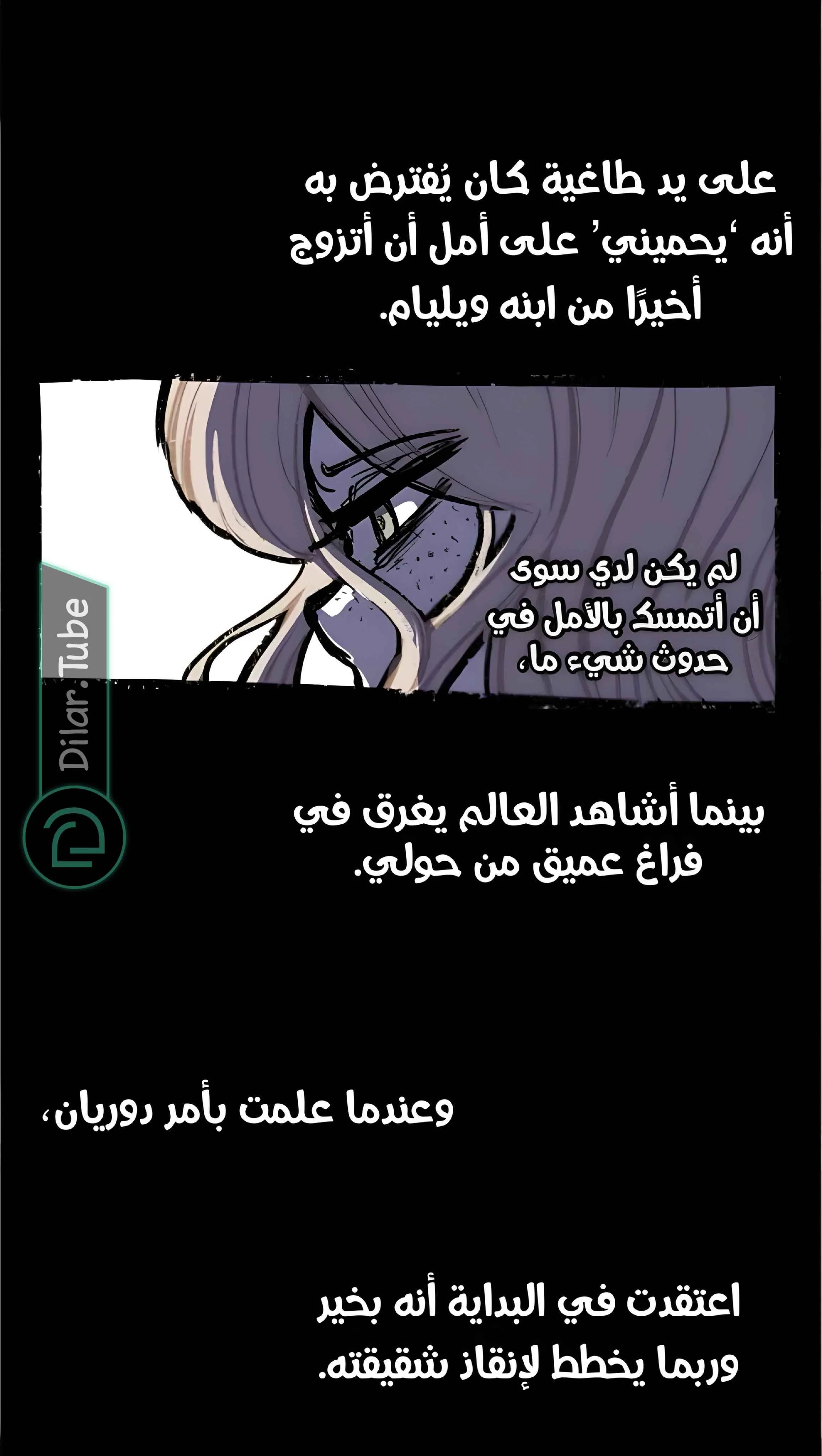 Read Hooky AR Manga Online