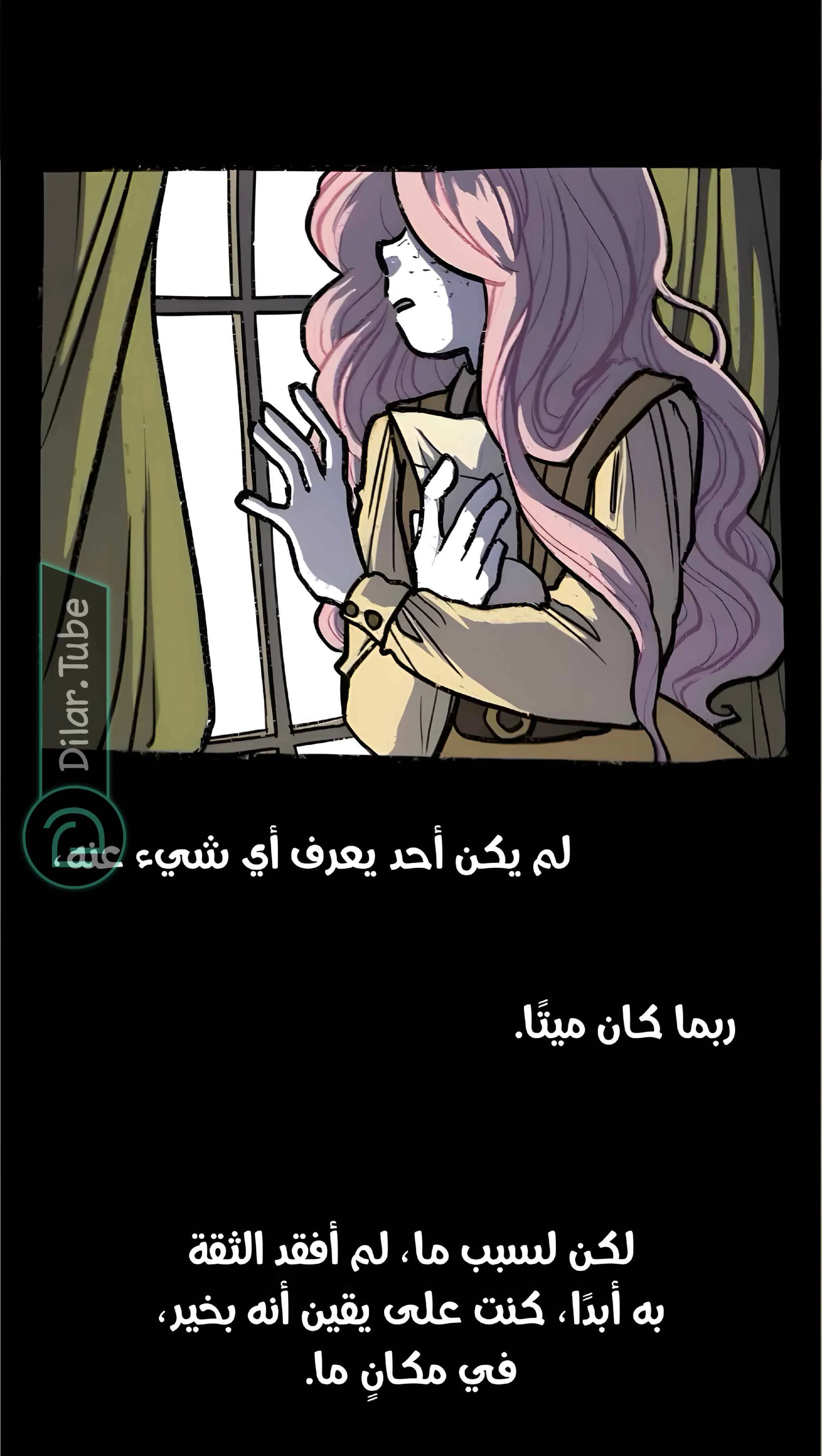 Read Hooky AR Manga Online
