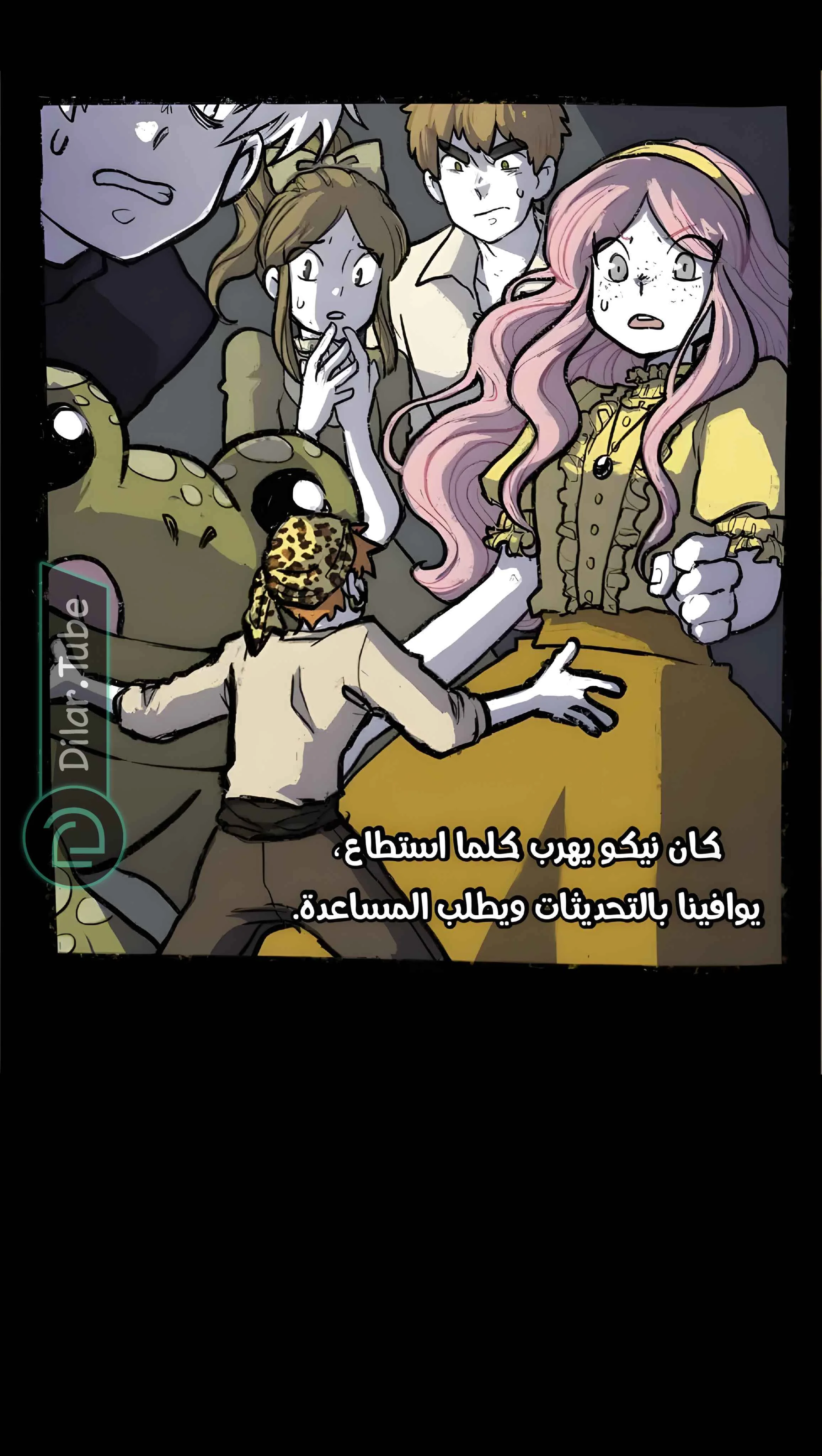 Read Hooky AR Manga Online