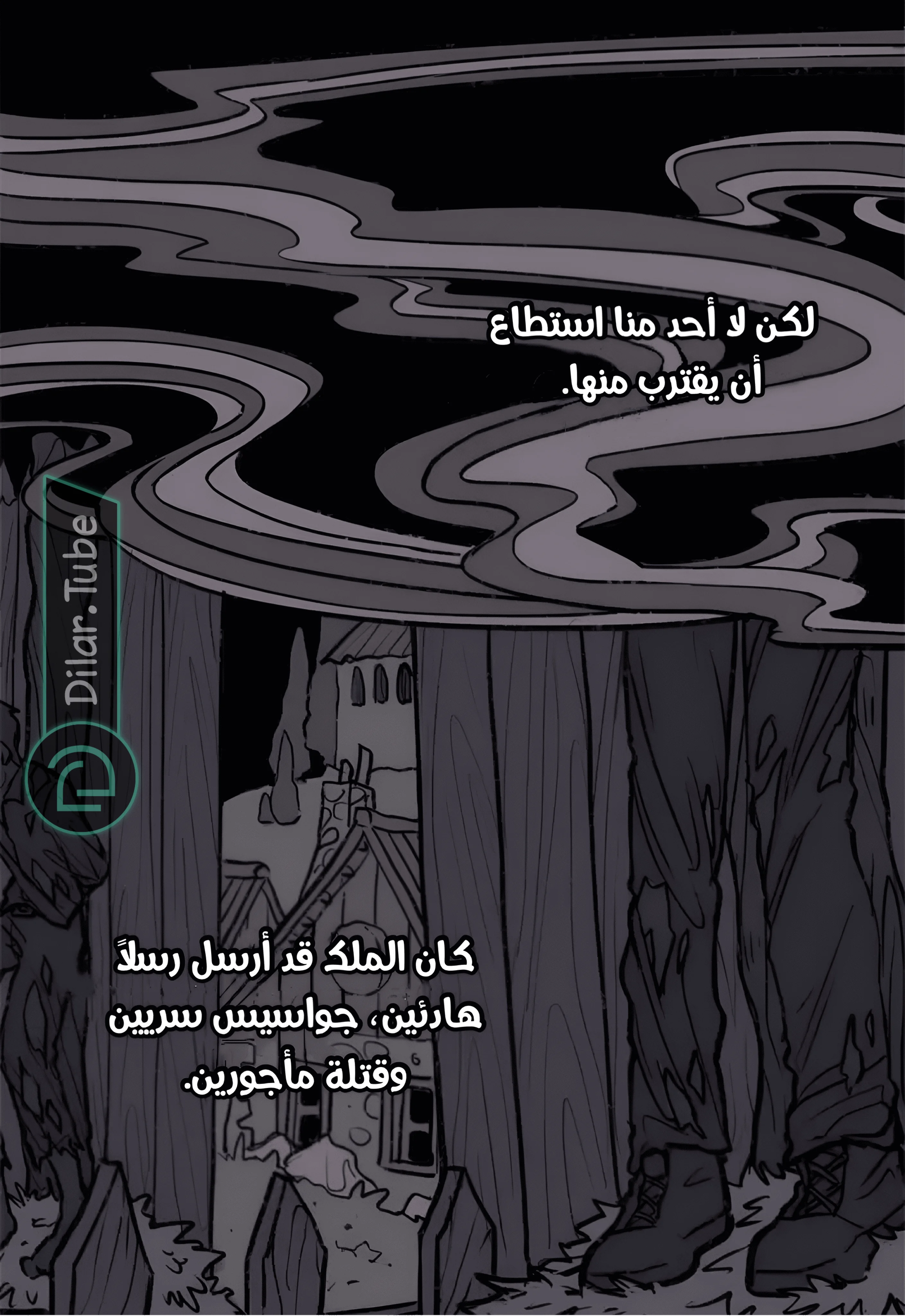 Read Hooky AR Manga Online