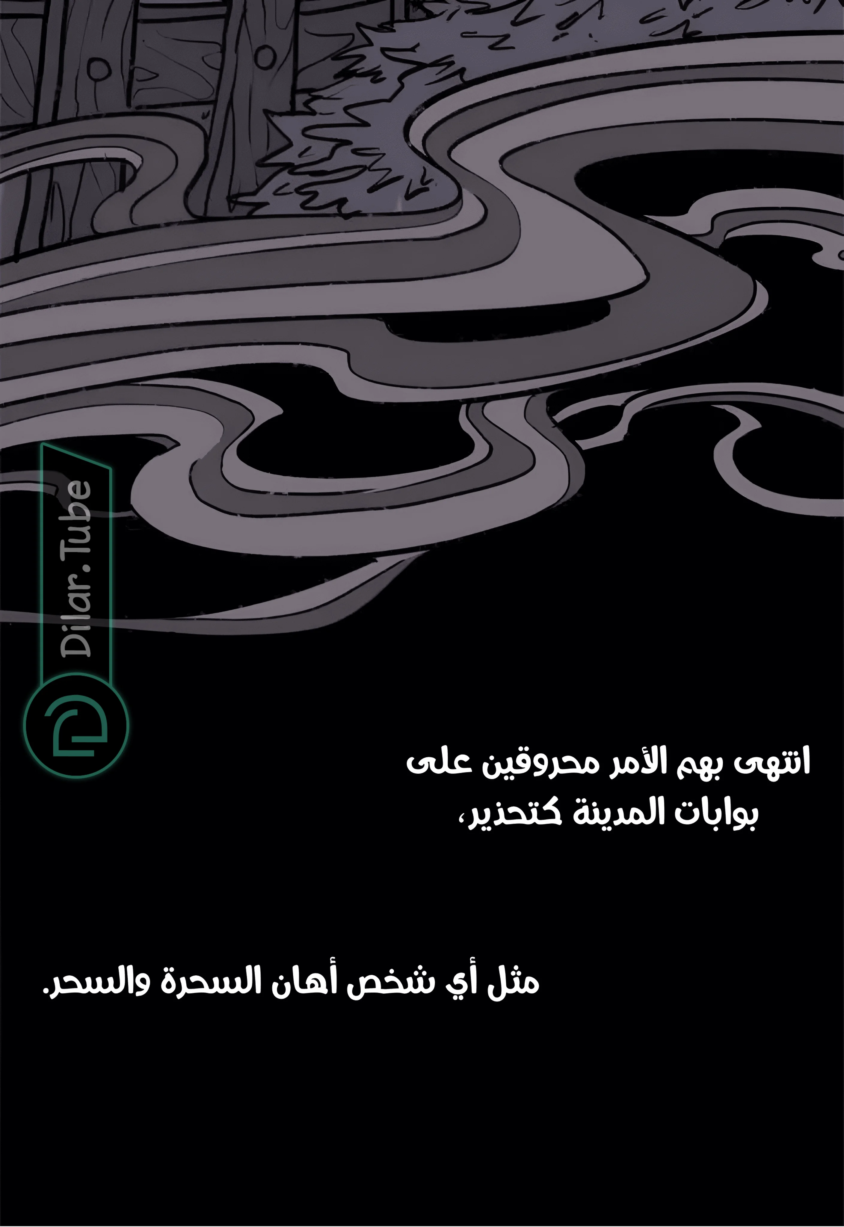 Read Hooky AR Manga Online