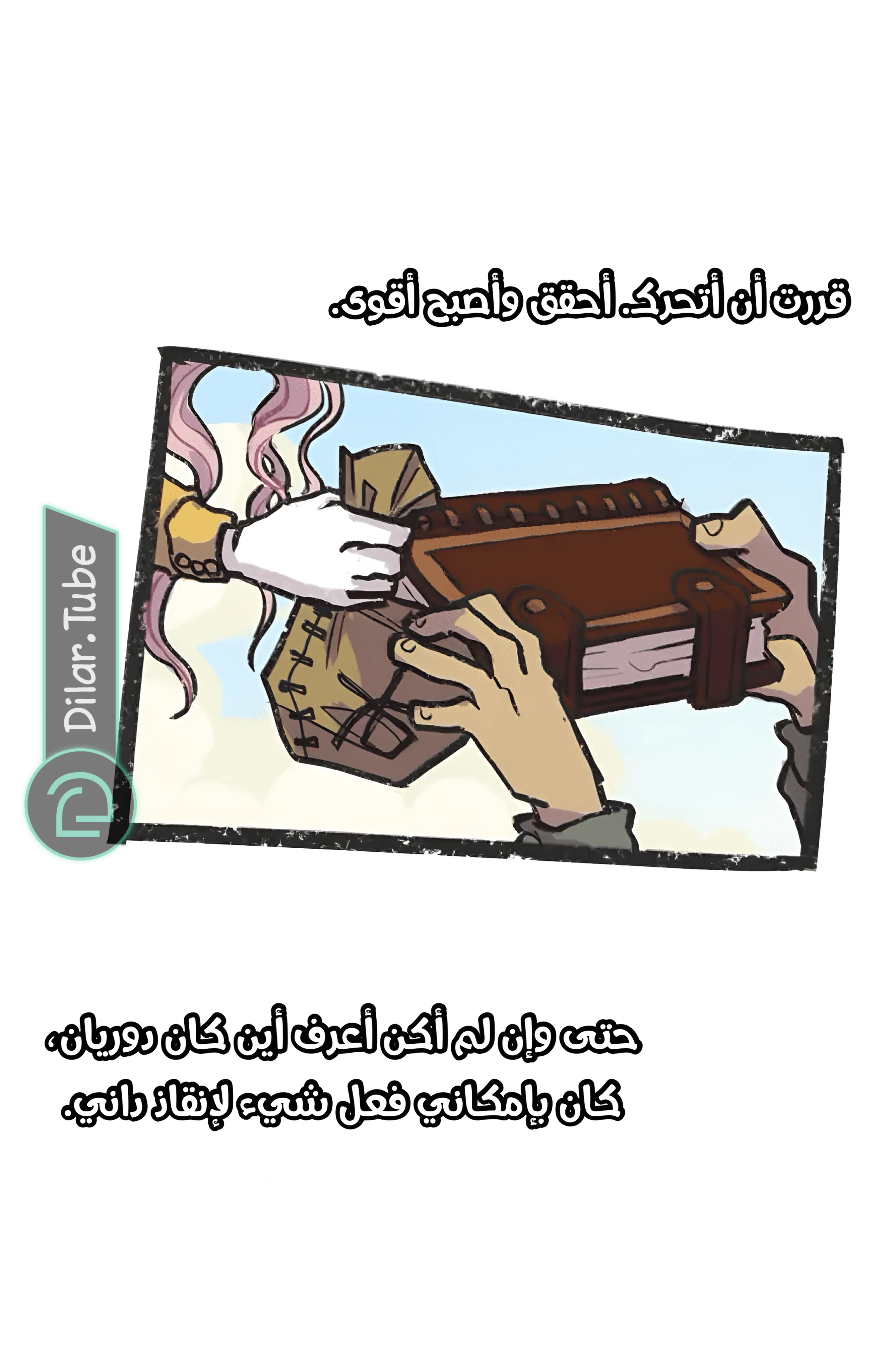 Read Hooky AR Manga Online