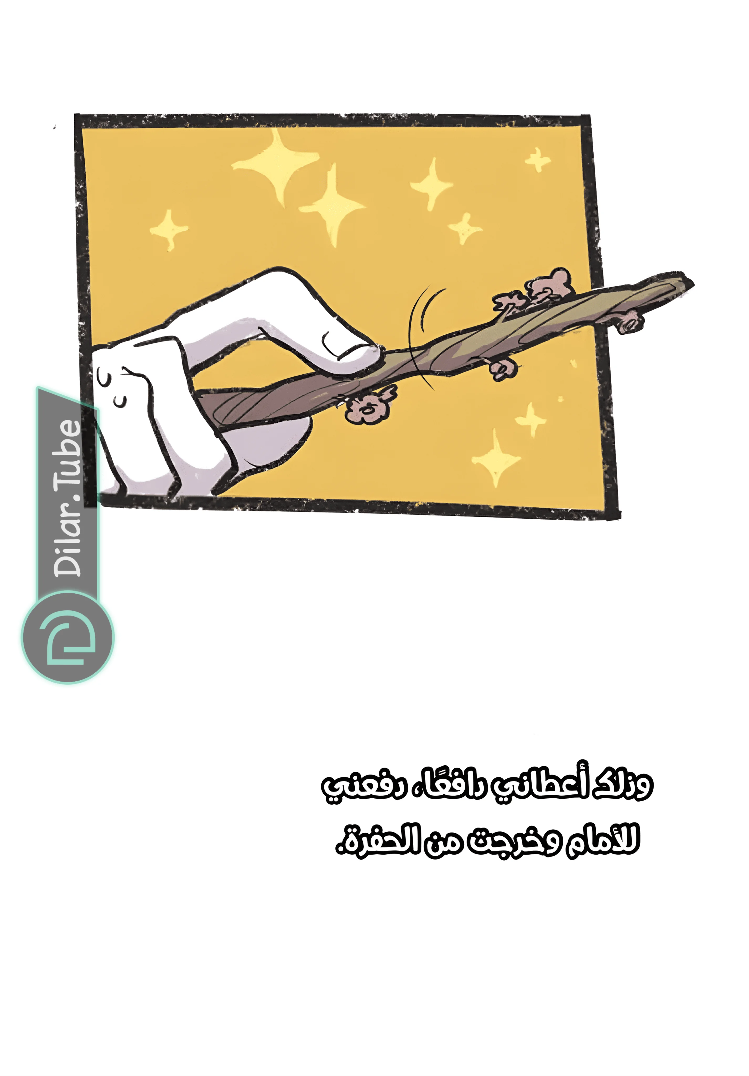 Read Hooky AR Manga Online