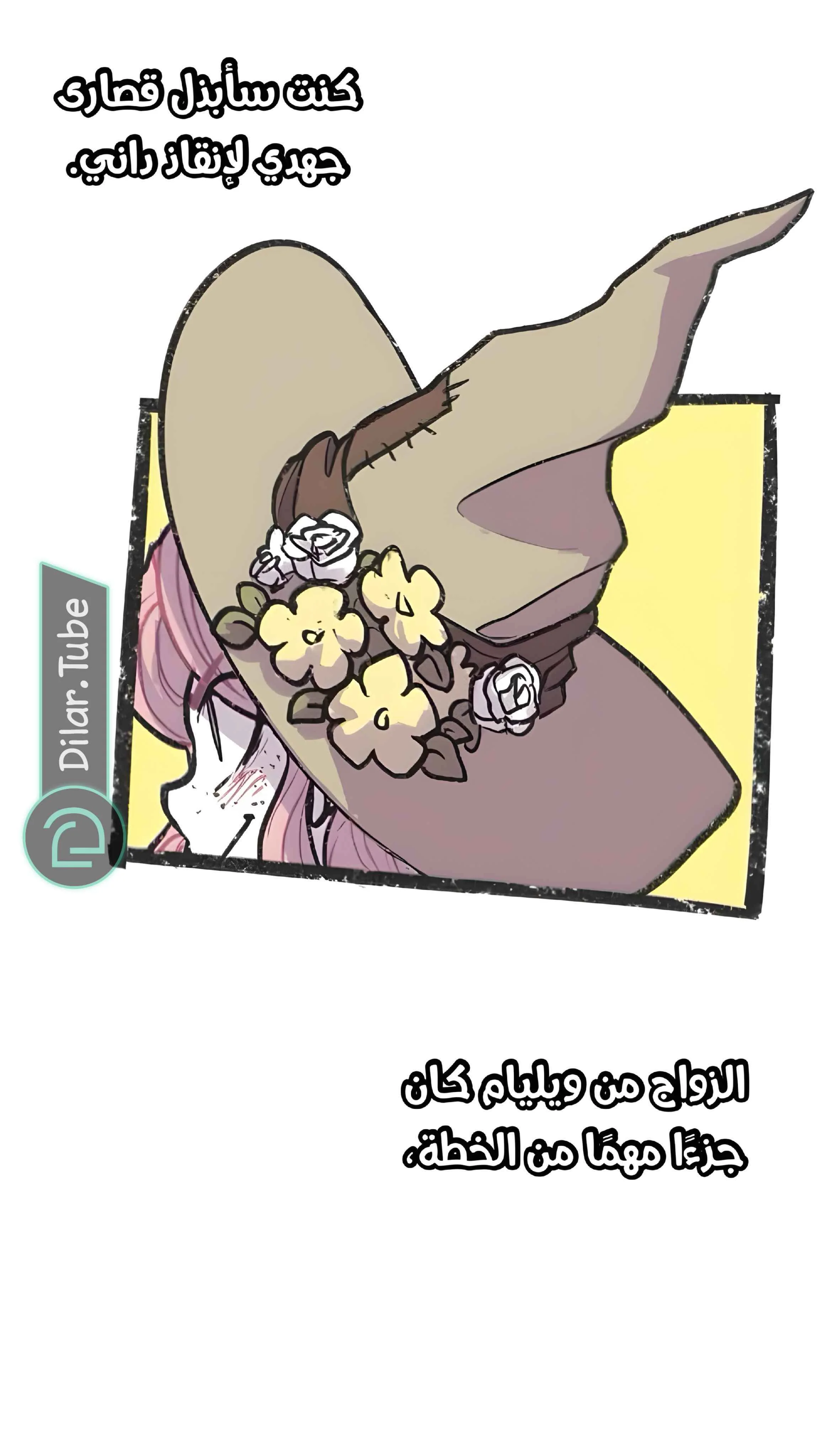 Read Hooky AR Manga Online