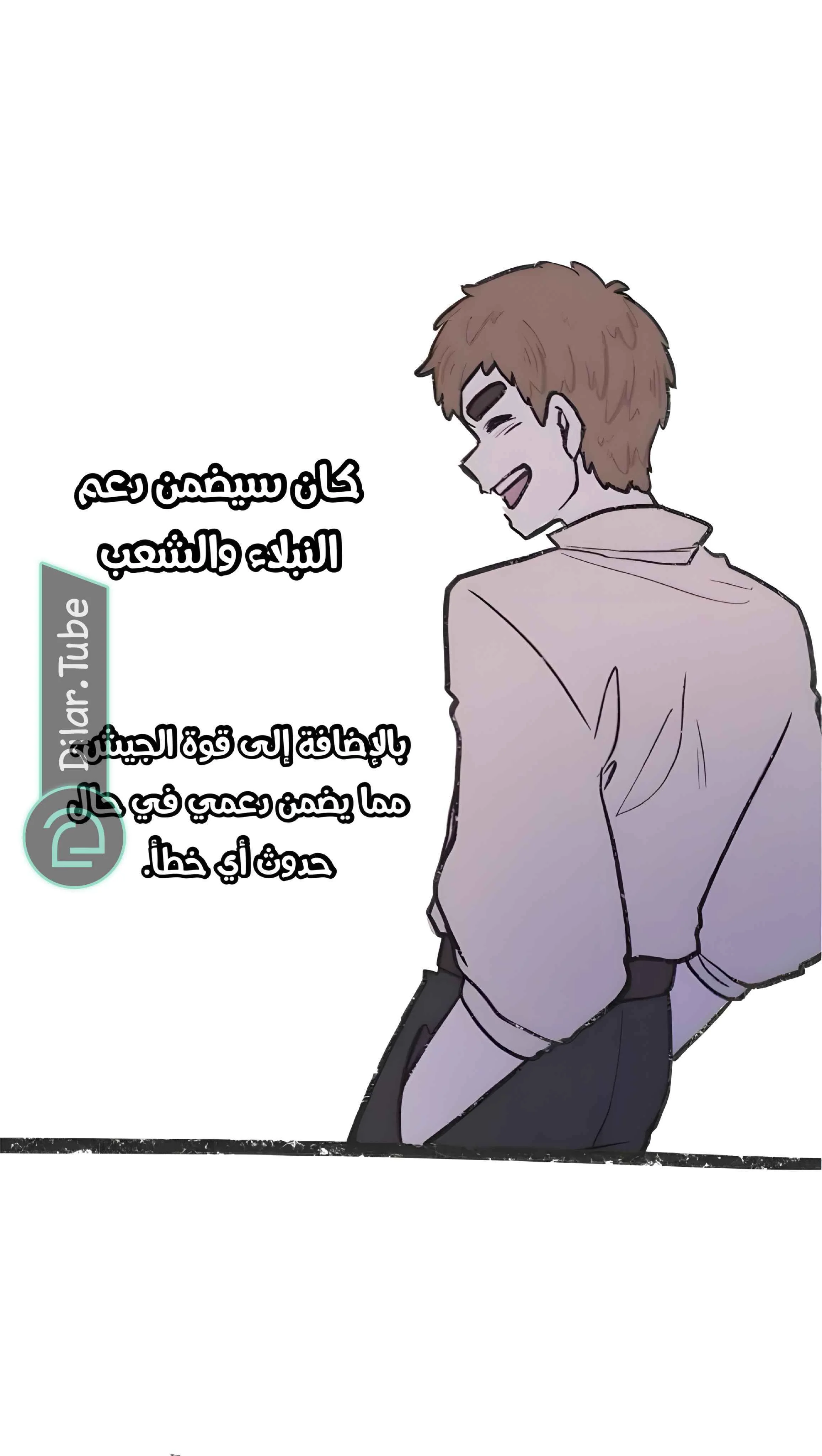 Read Hooky AR Manga Online