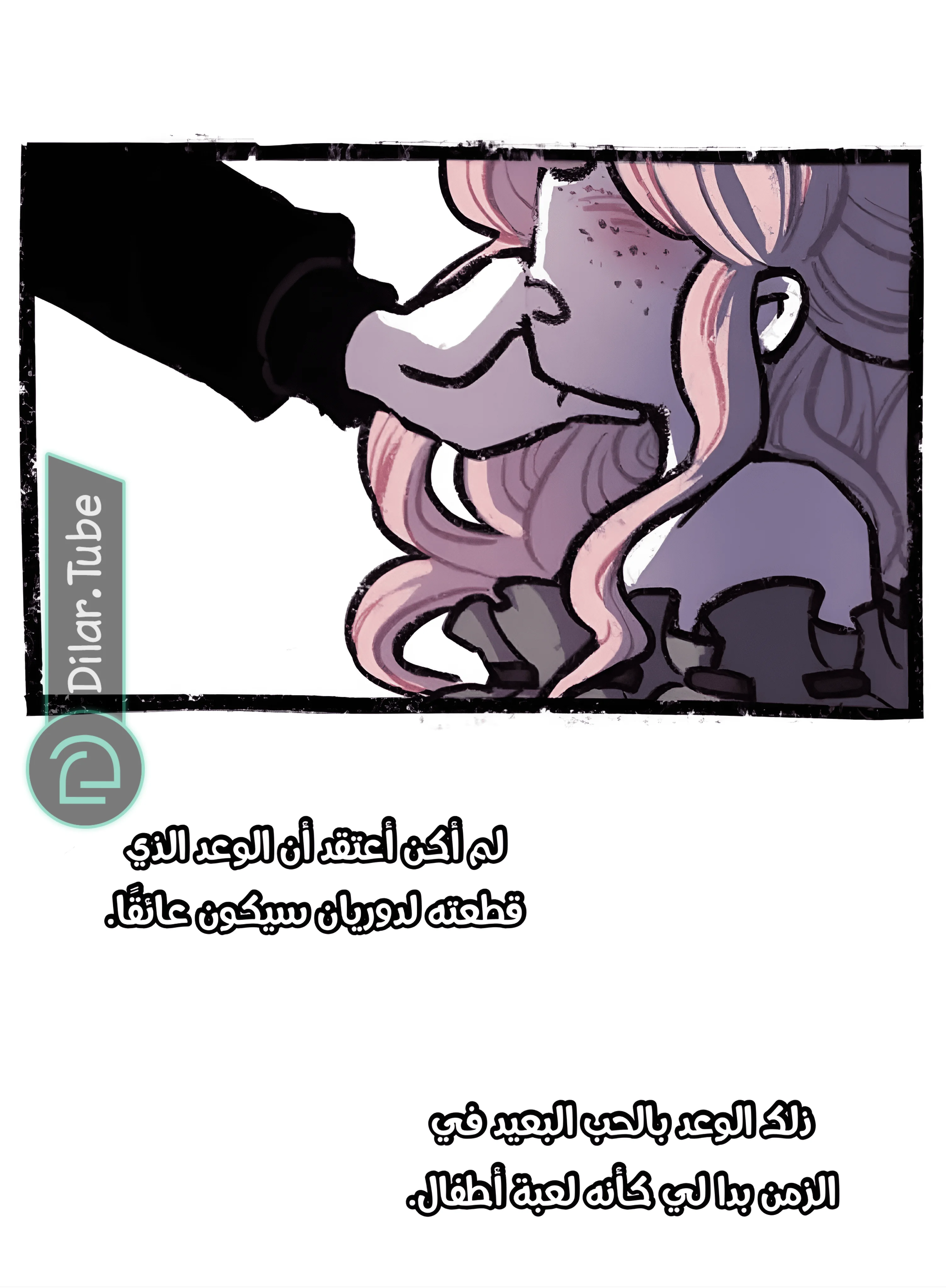 Read Hooky AR Manga Online