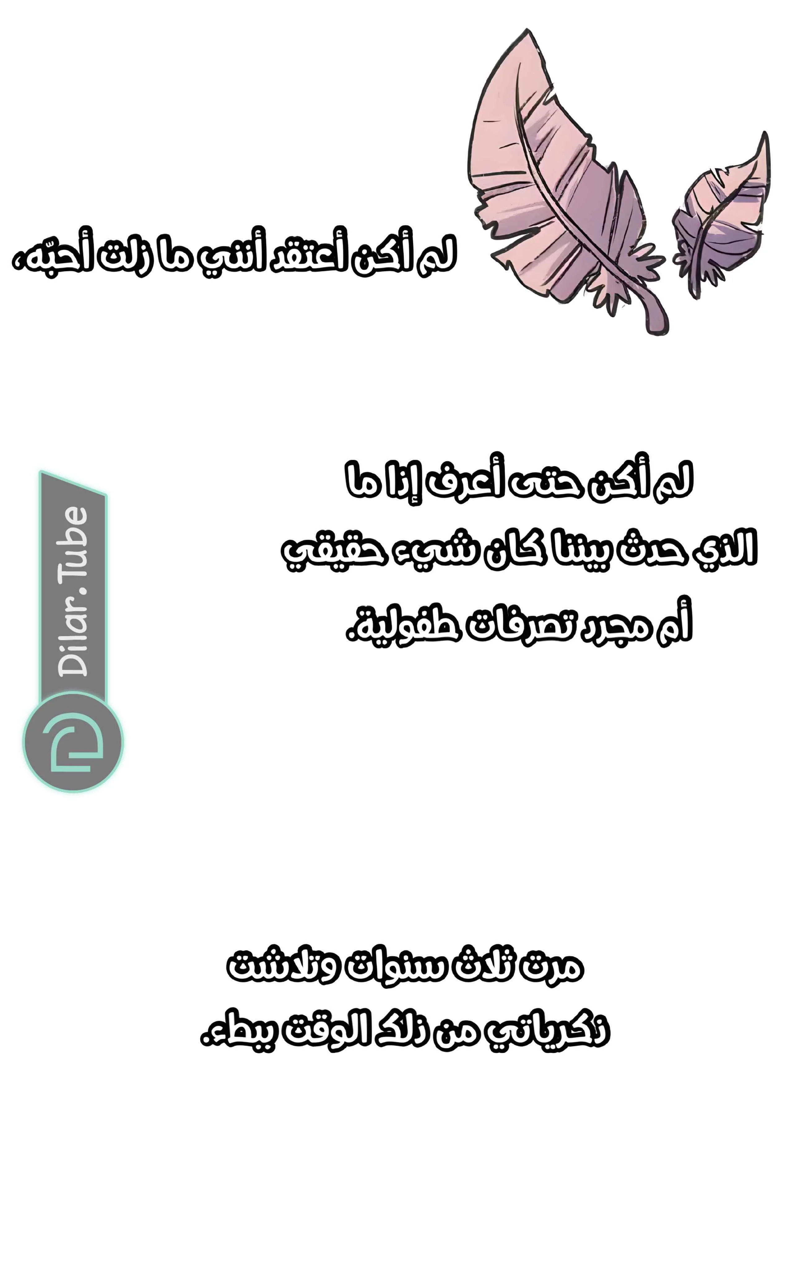 Read Hooky AR Manga Online