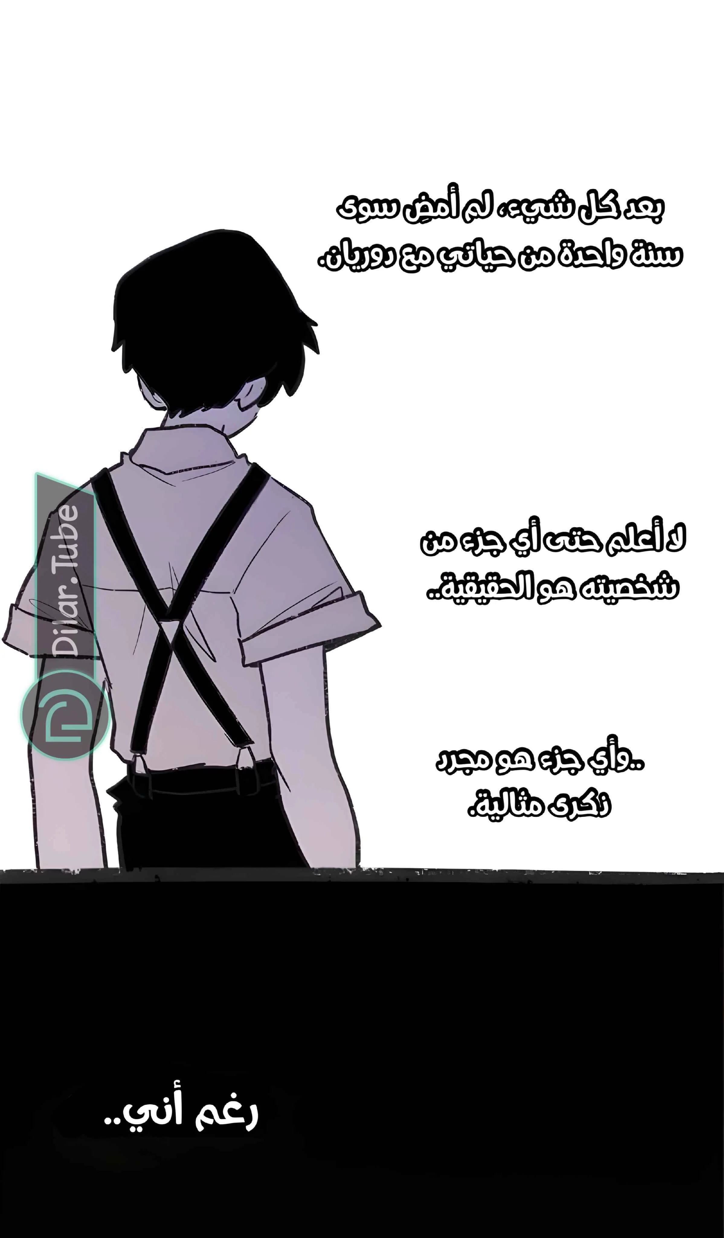 Read Hooky AR Manga Online