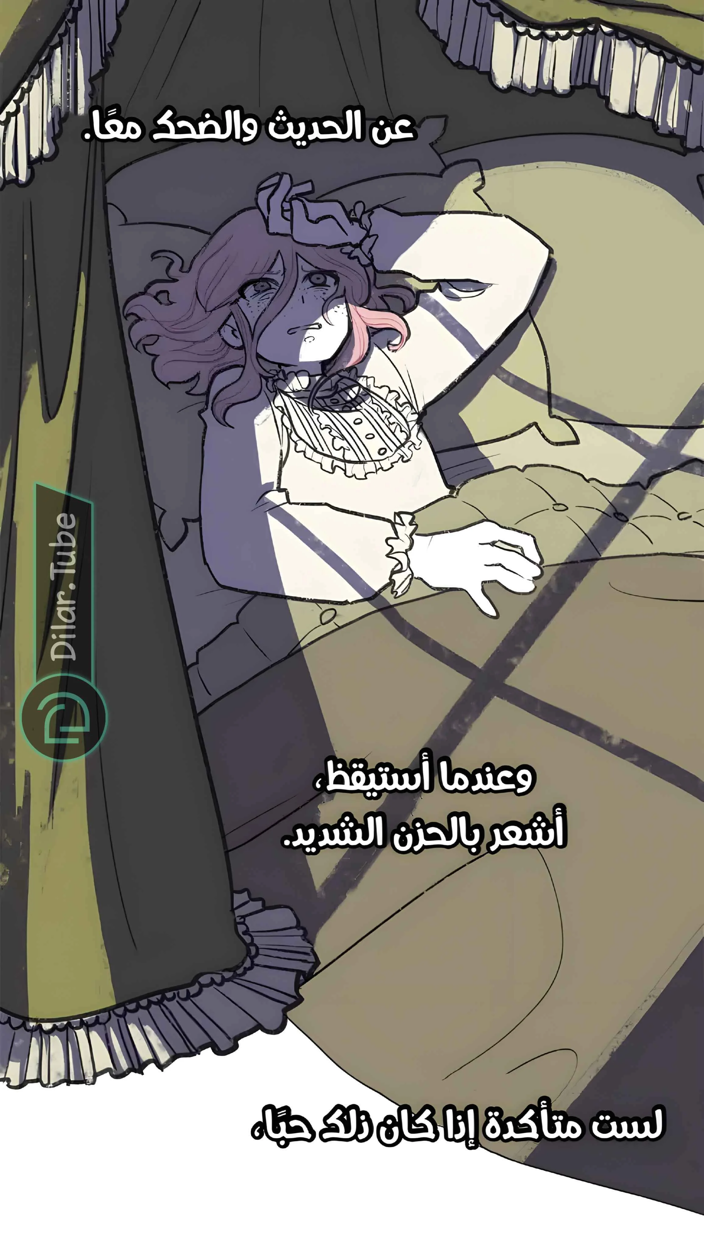 Read Hooky AR Manga Online