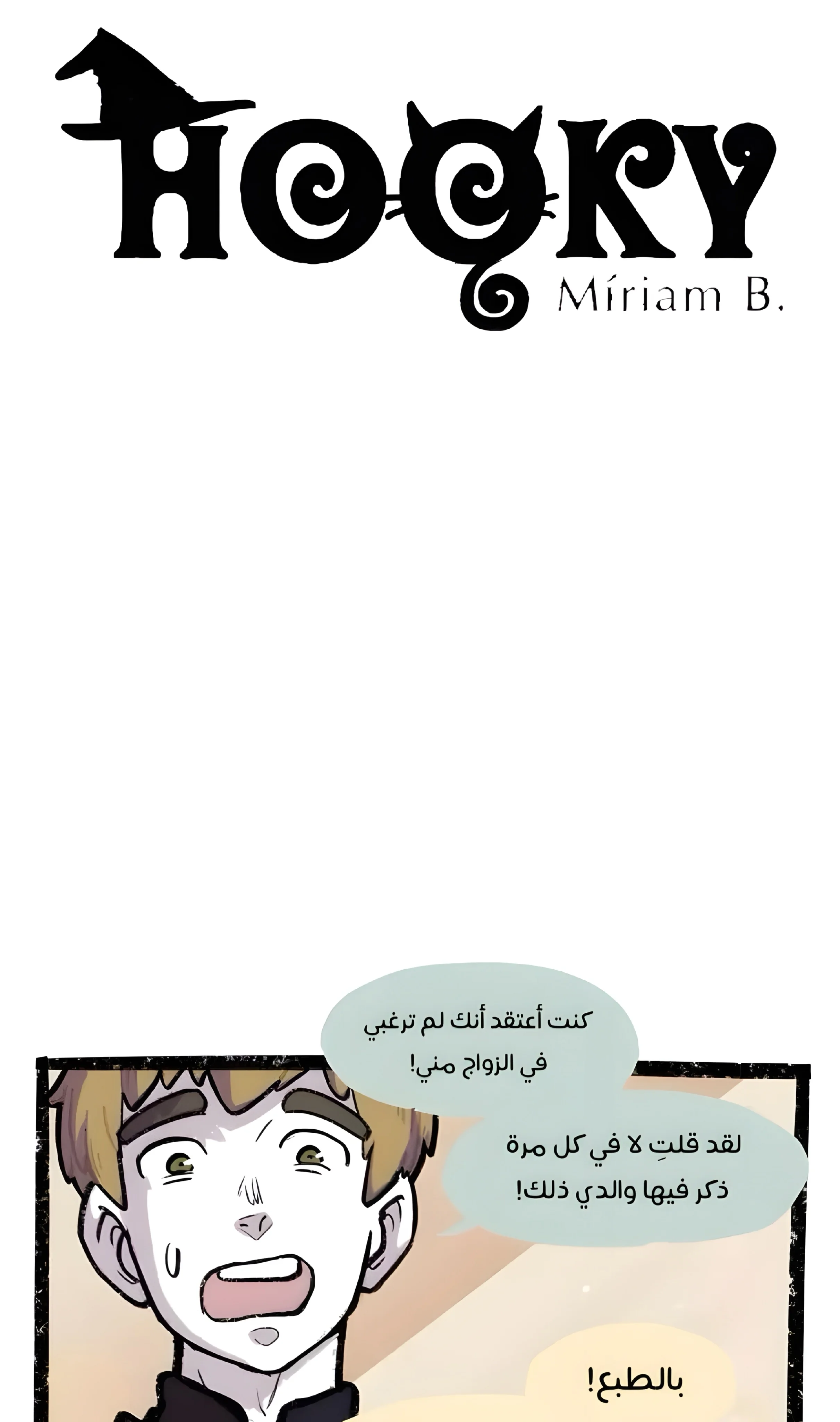 Read Hooky AR Manga Online