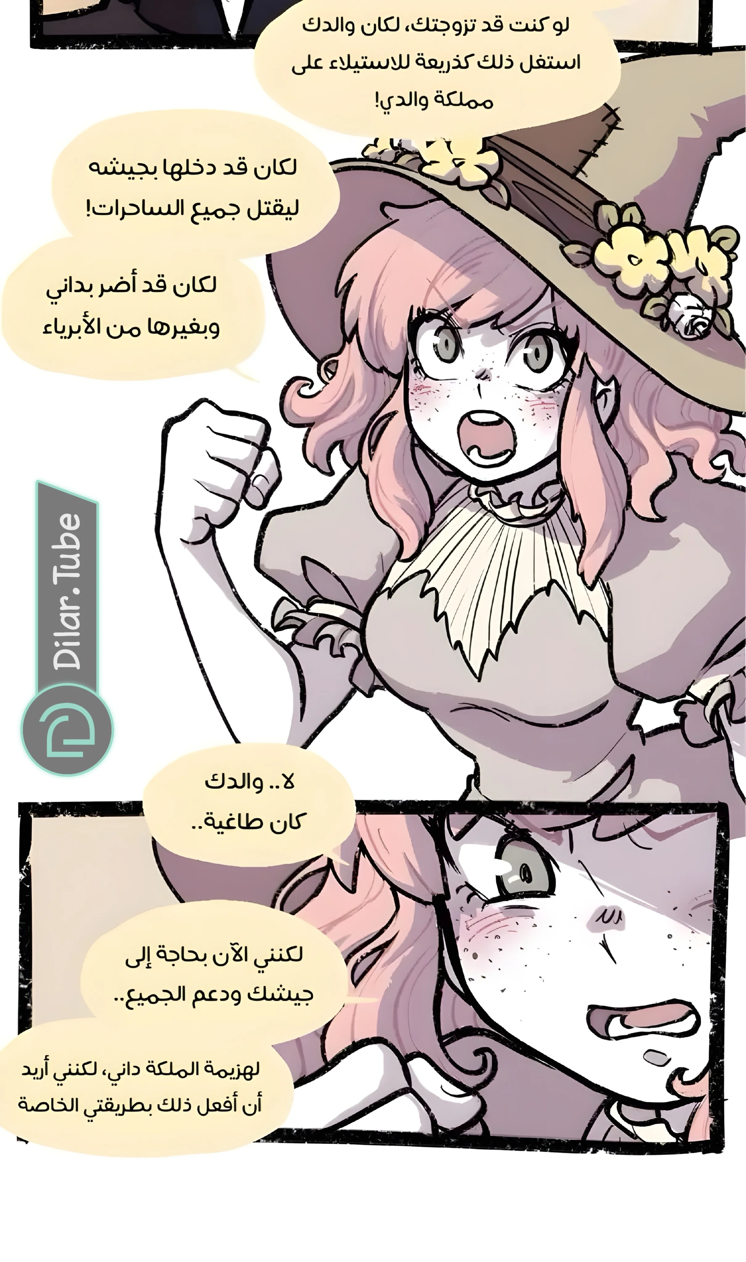 Read Hooky AR Manga Online