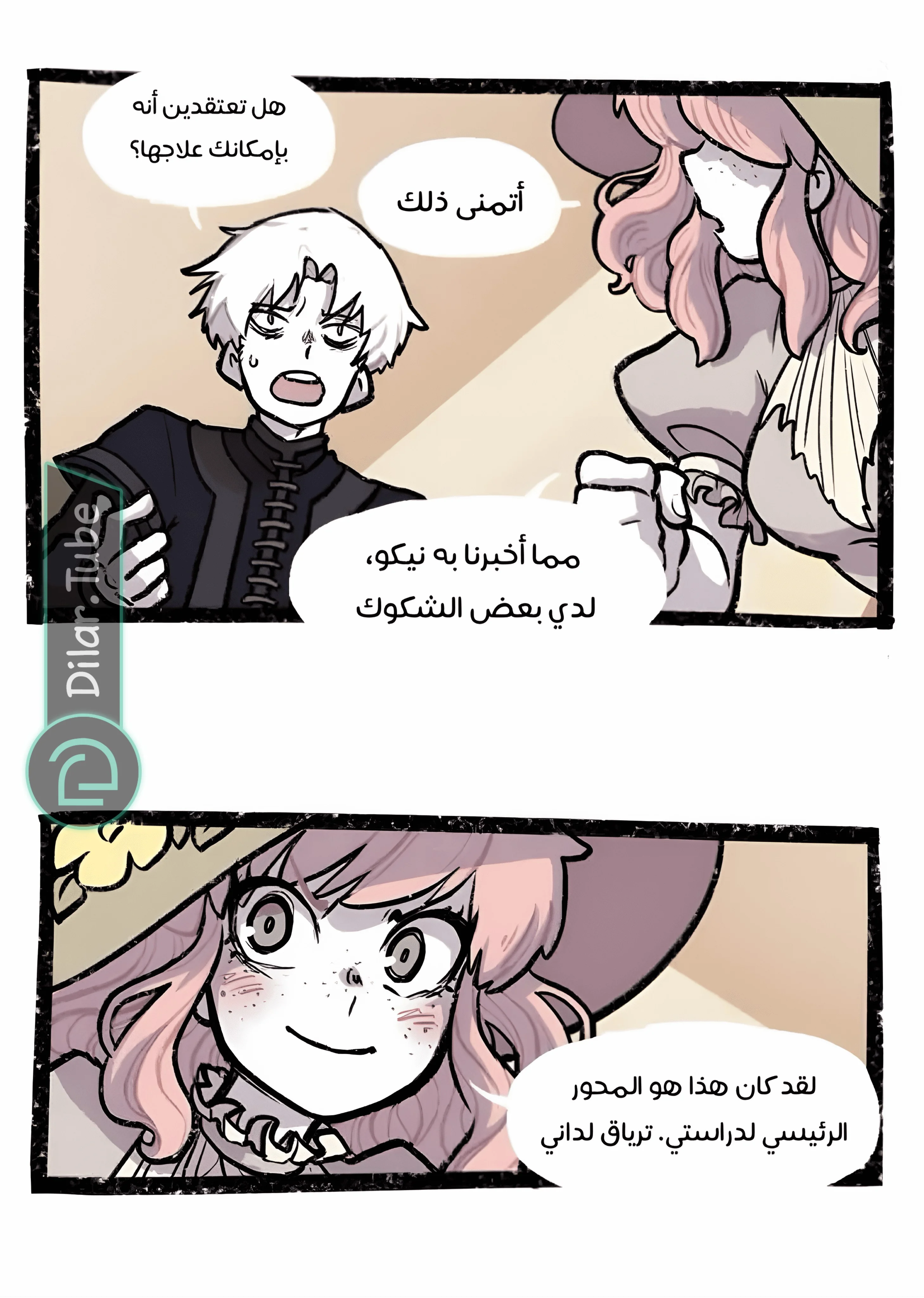 Read Hooky AR Manga Online