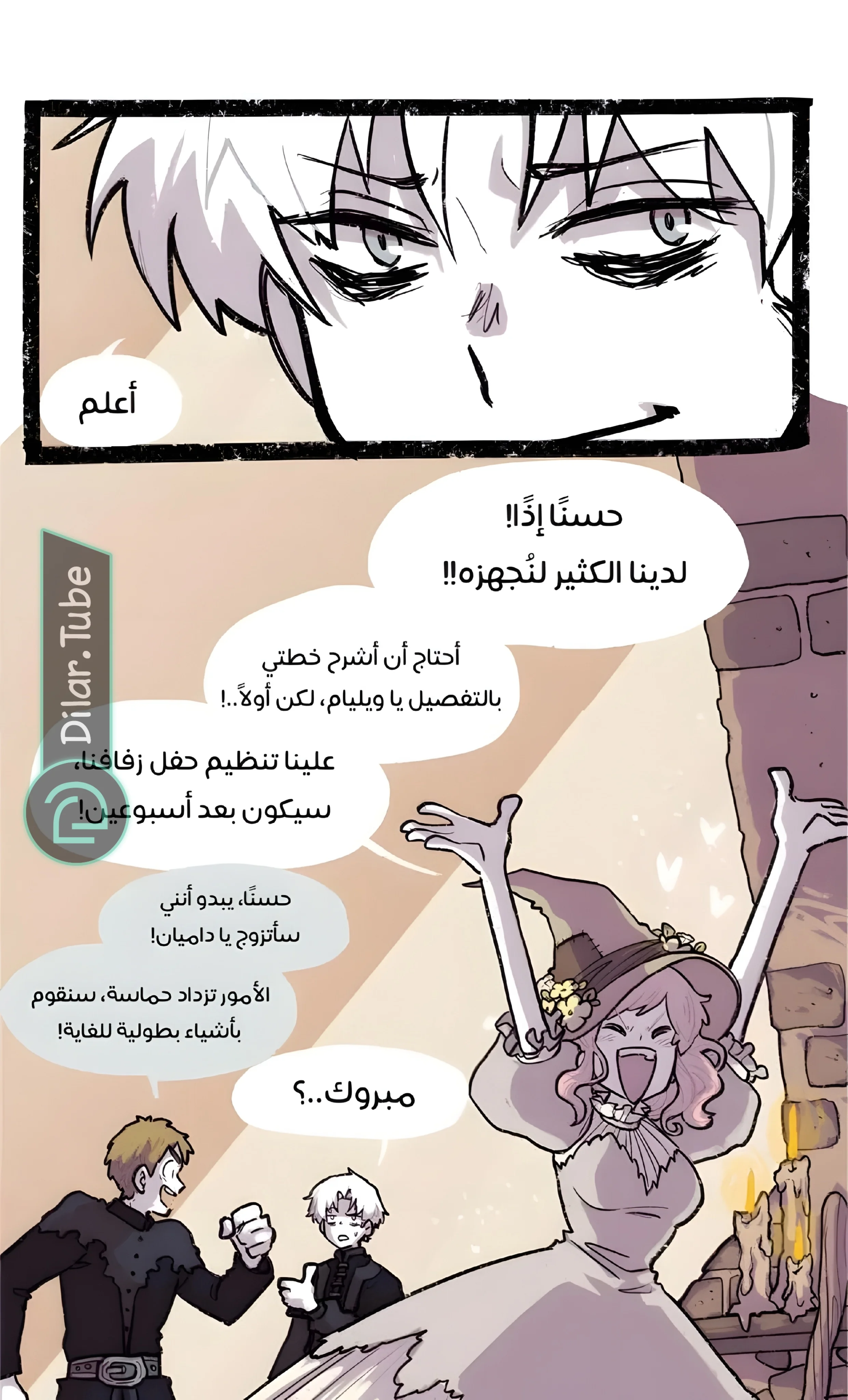 Read Hooky AR Manga Online