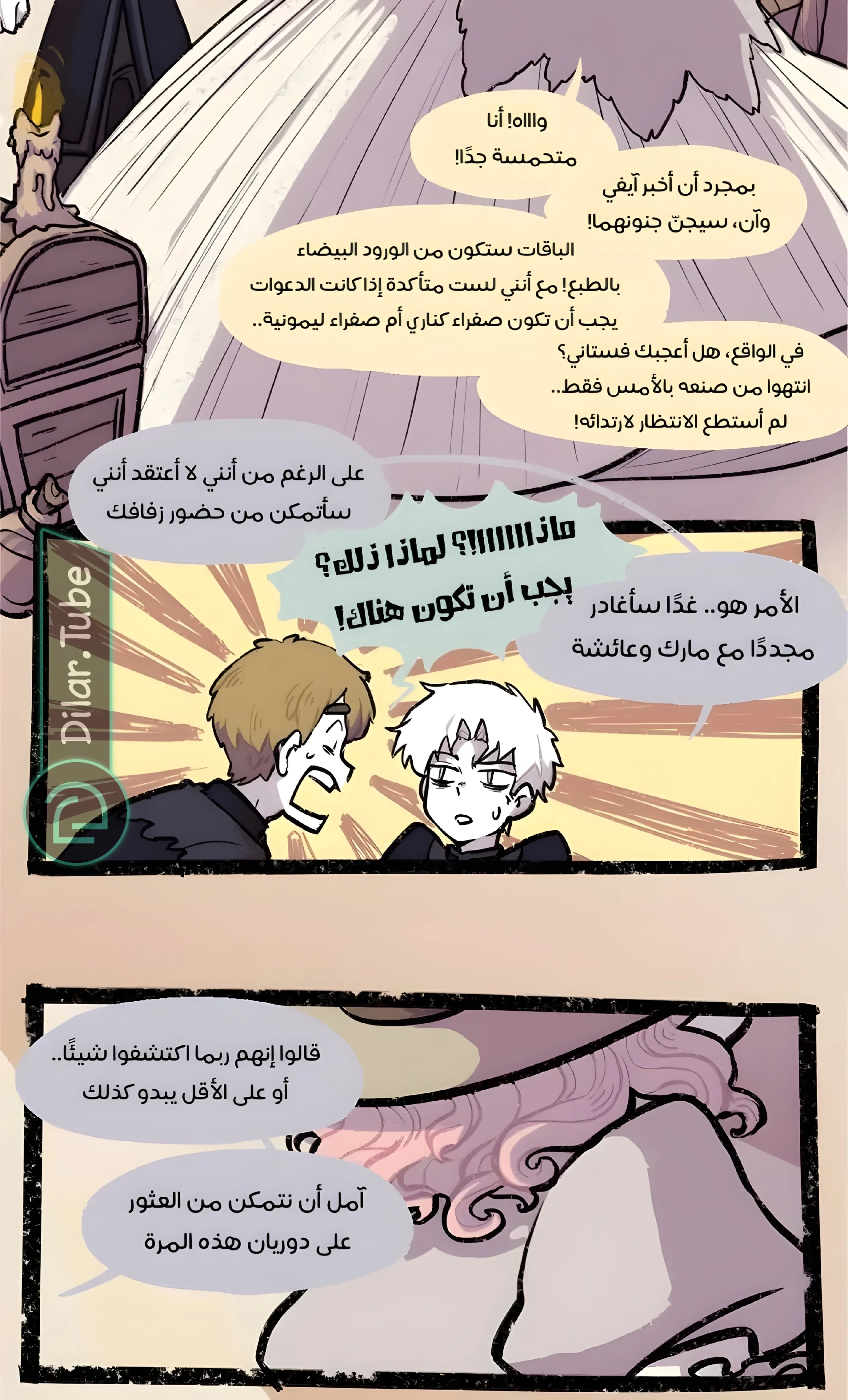 Read Hooky AR Manga Online