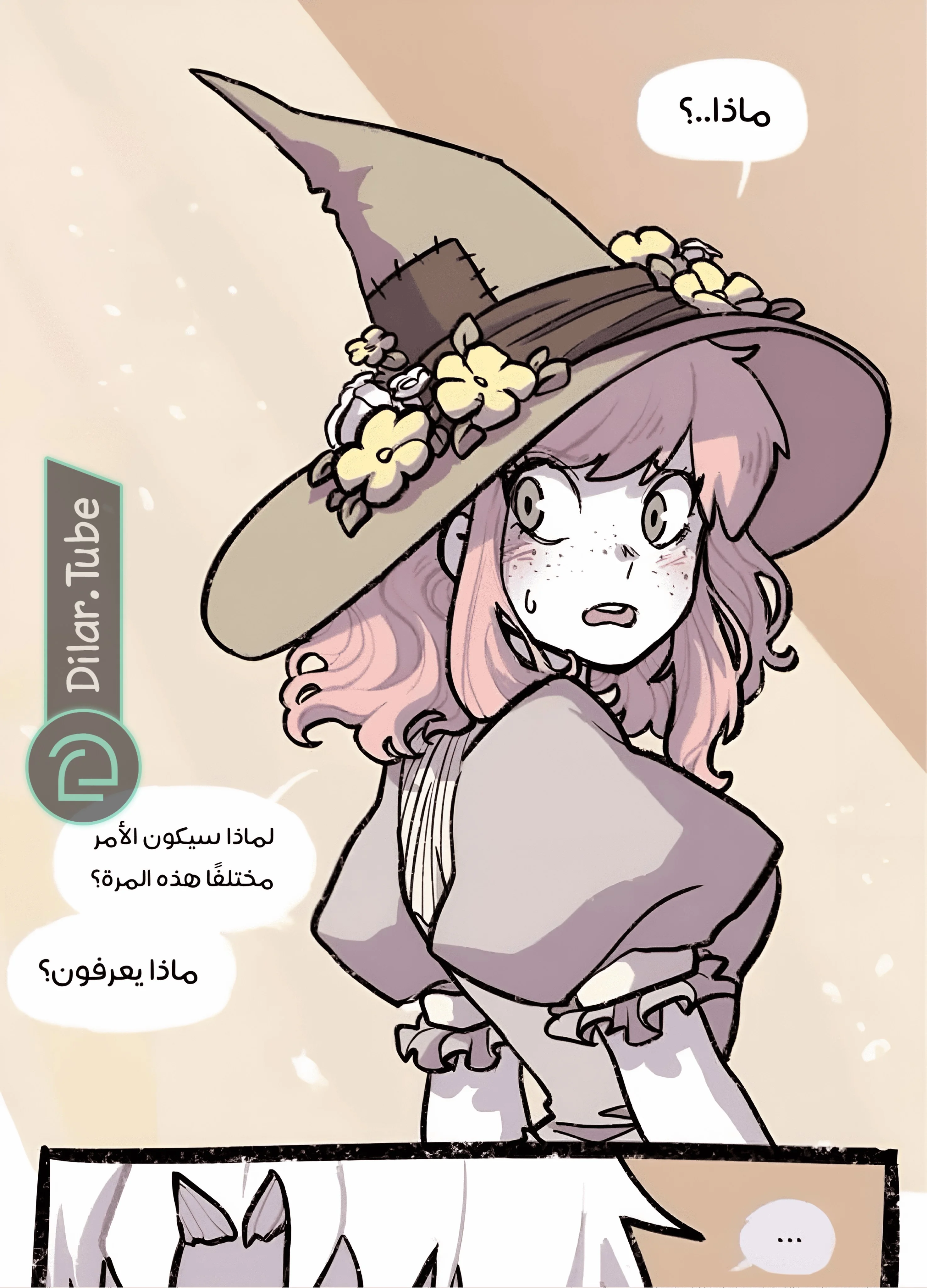 Read Hooky AR Manga Online
