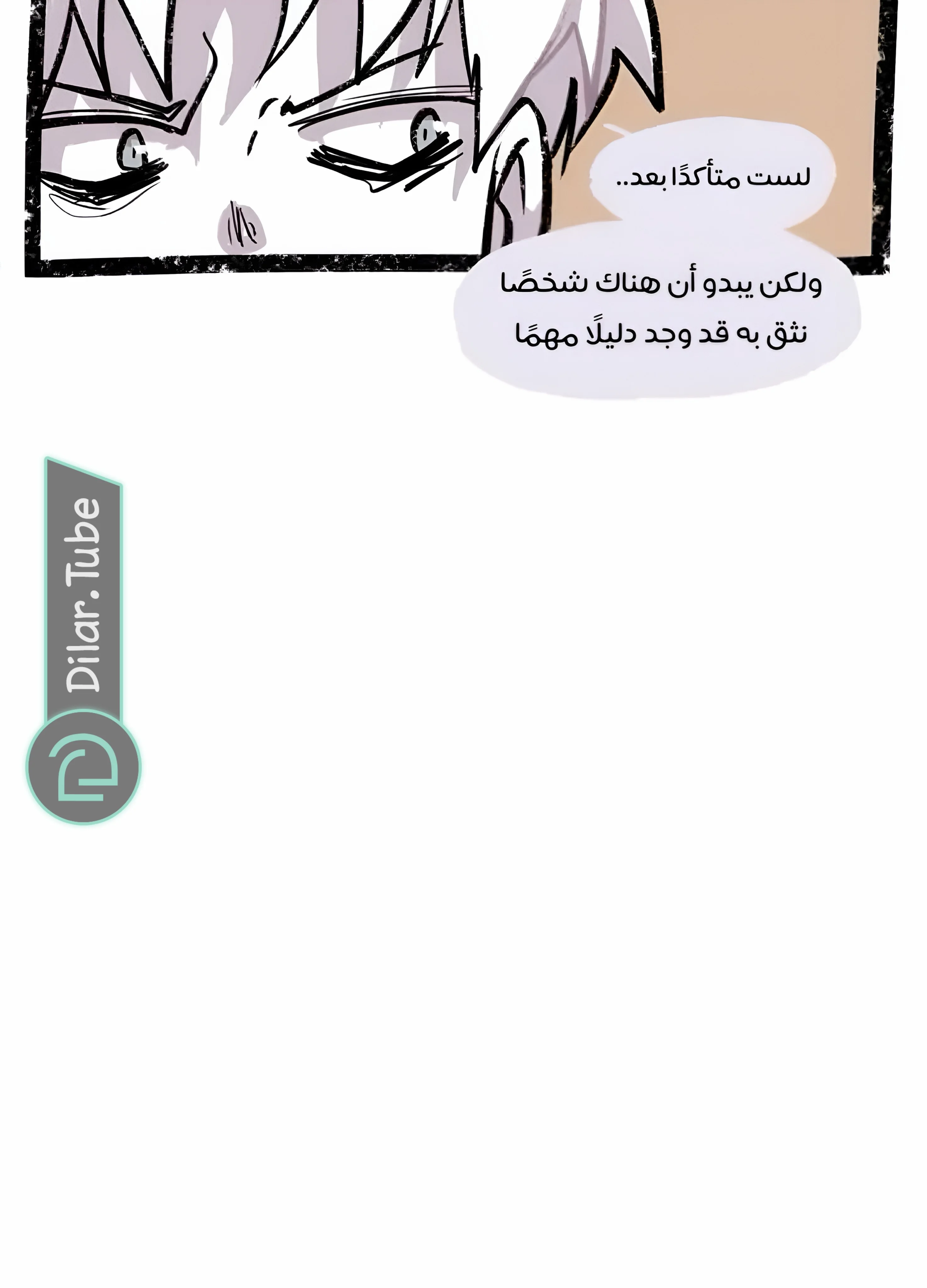 Read Hooky AR Manga Online