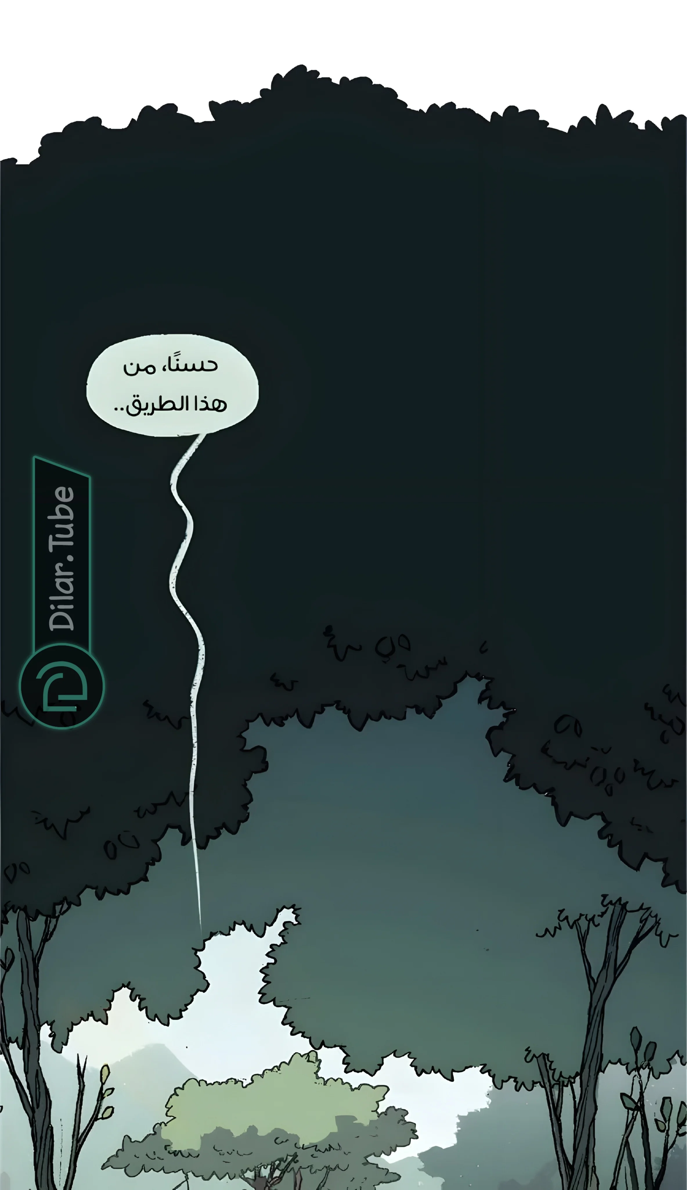 Read Hooky AR Manga Online