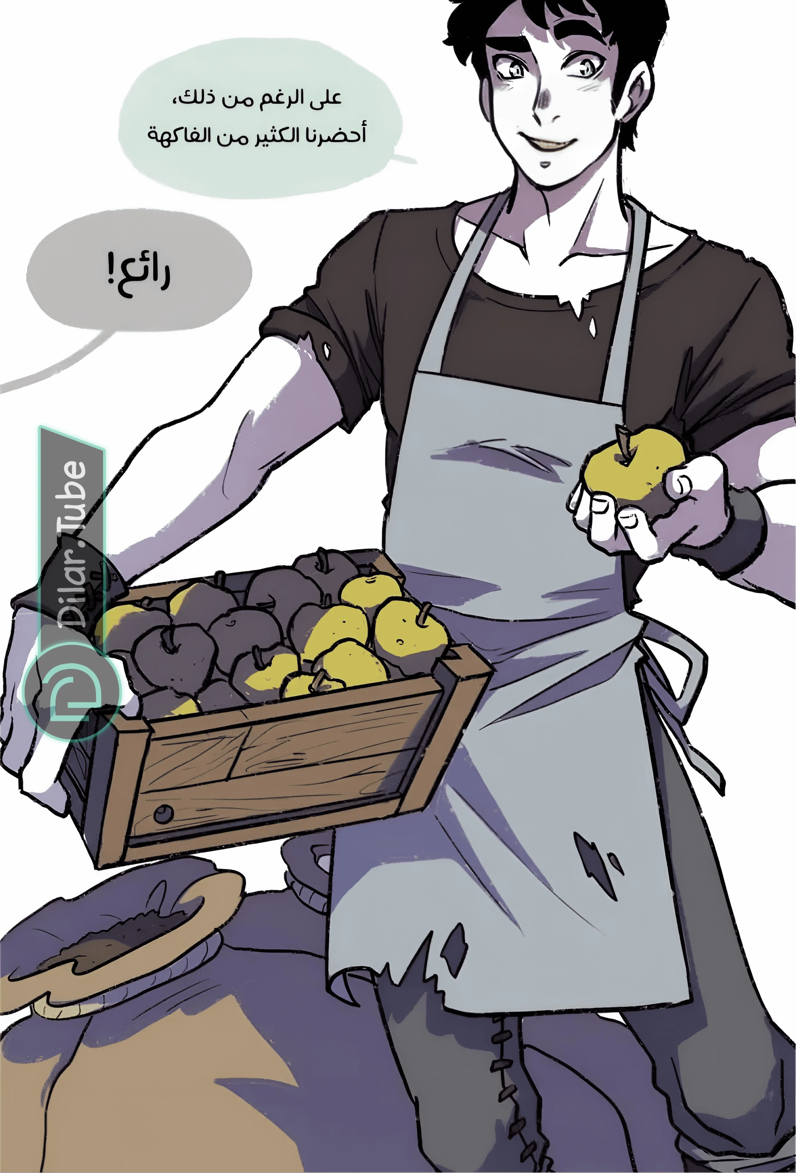 Read Hooky AR Manga Online