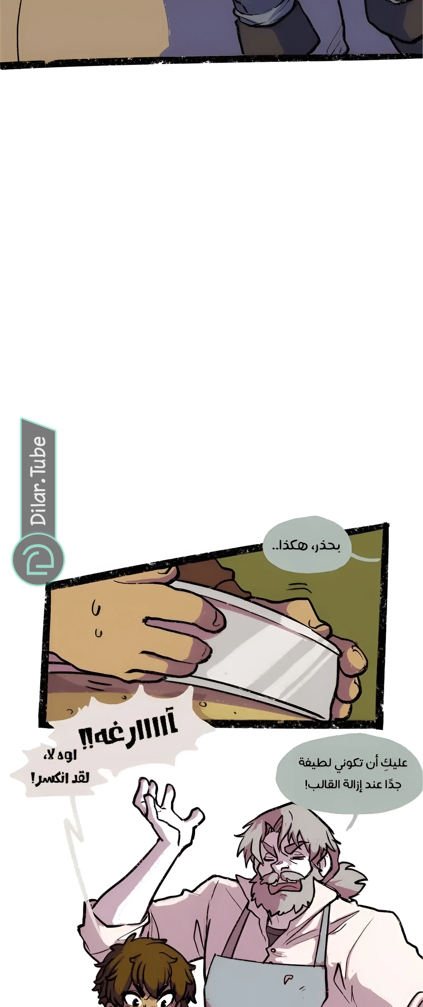 Read Hooky AR Manga Online