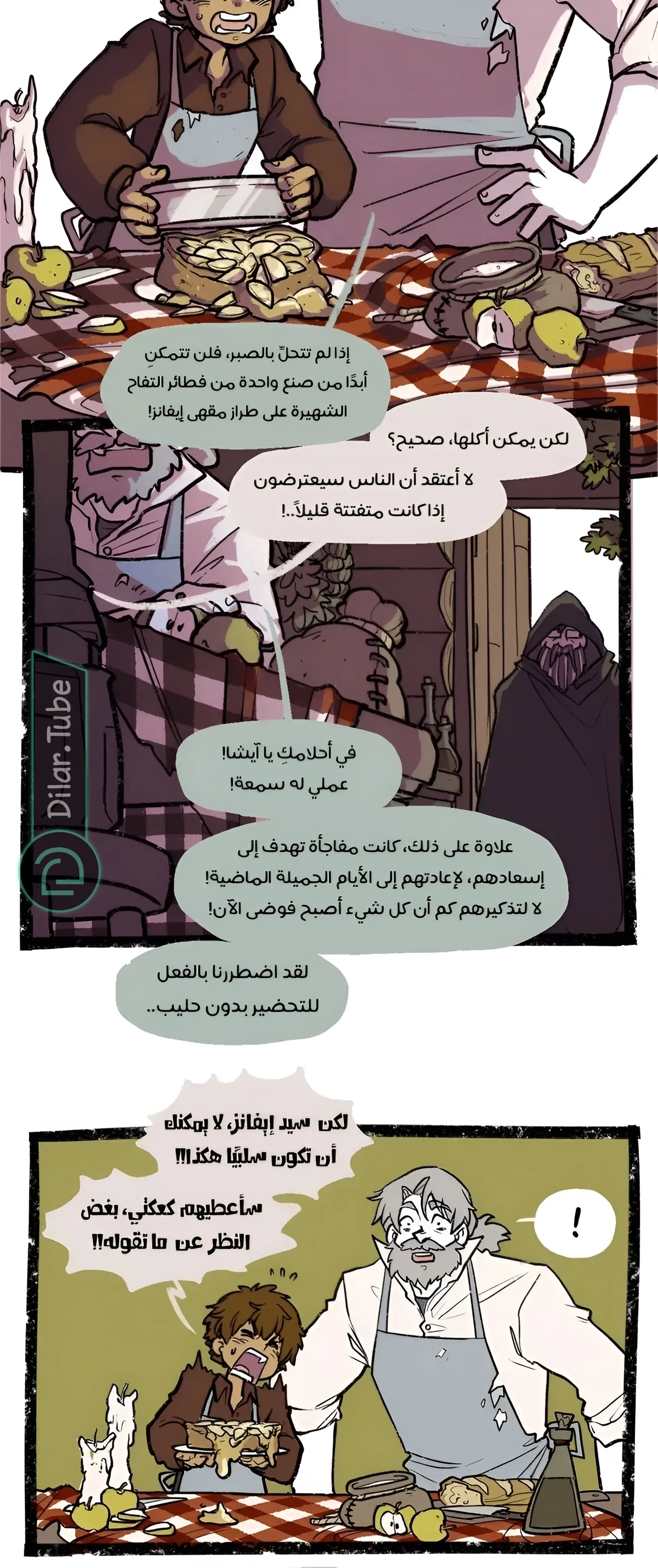 Read Hooky AR Manga Online