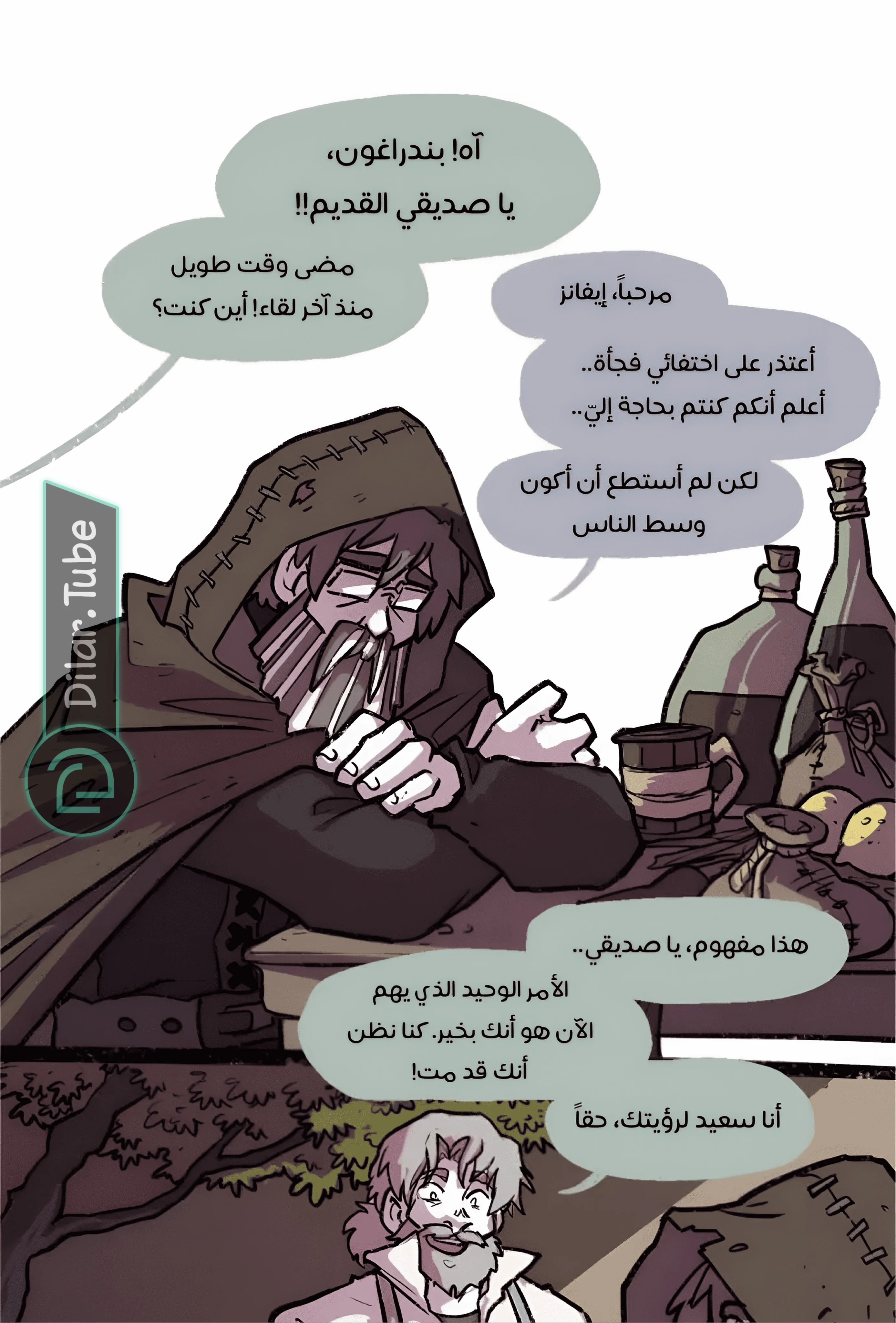 Read Hooky AR Manga Online