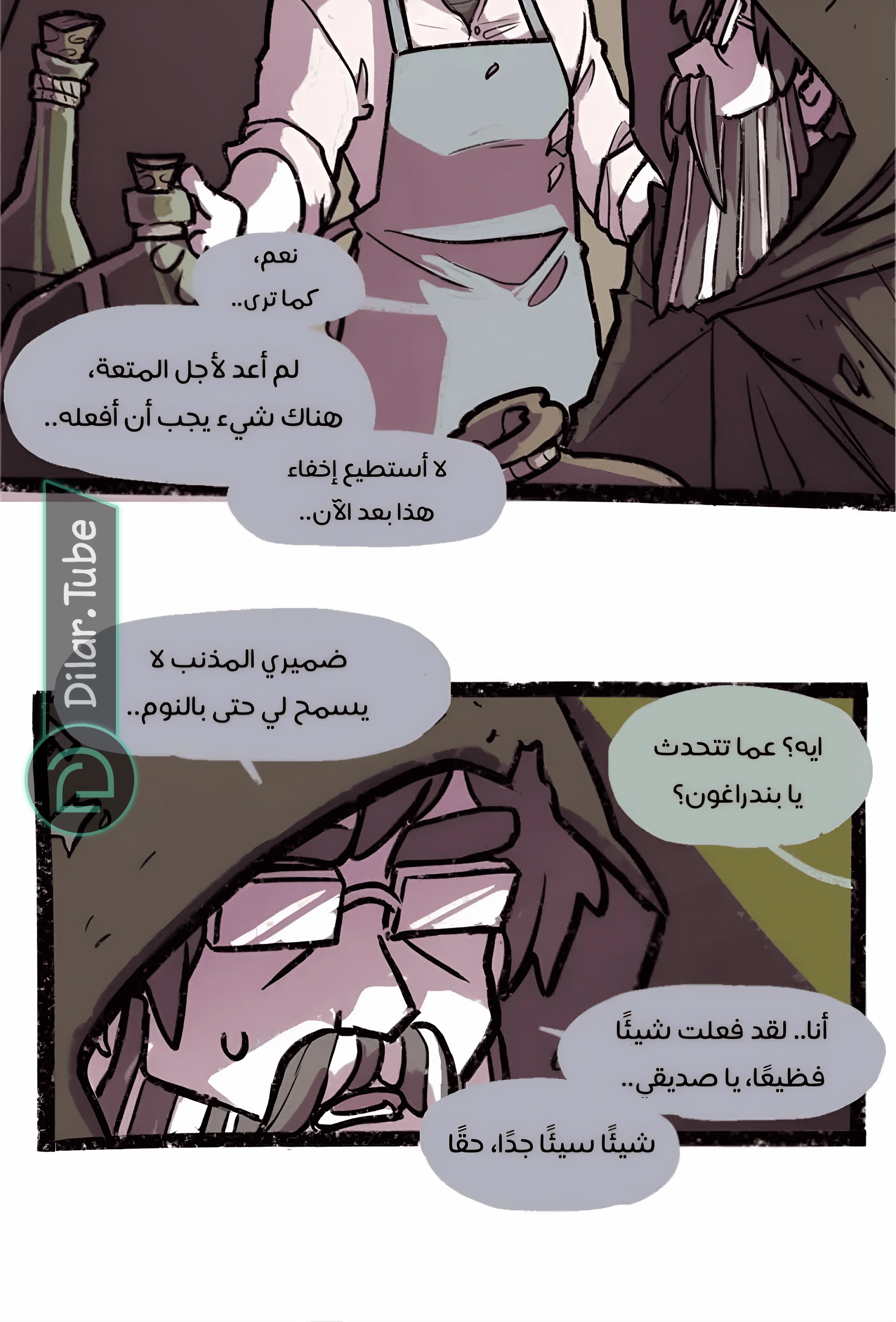 Read Hooky AR Manga Online