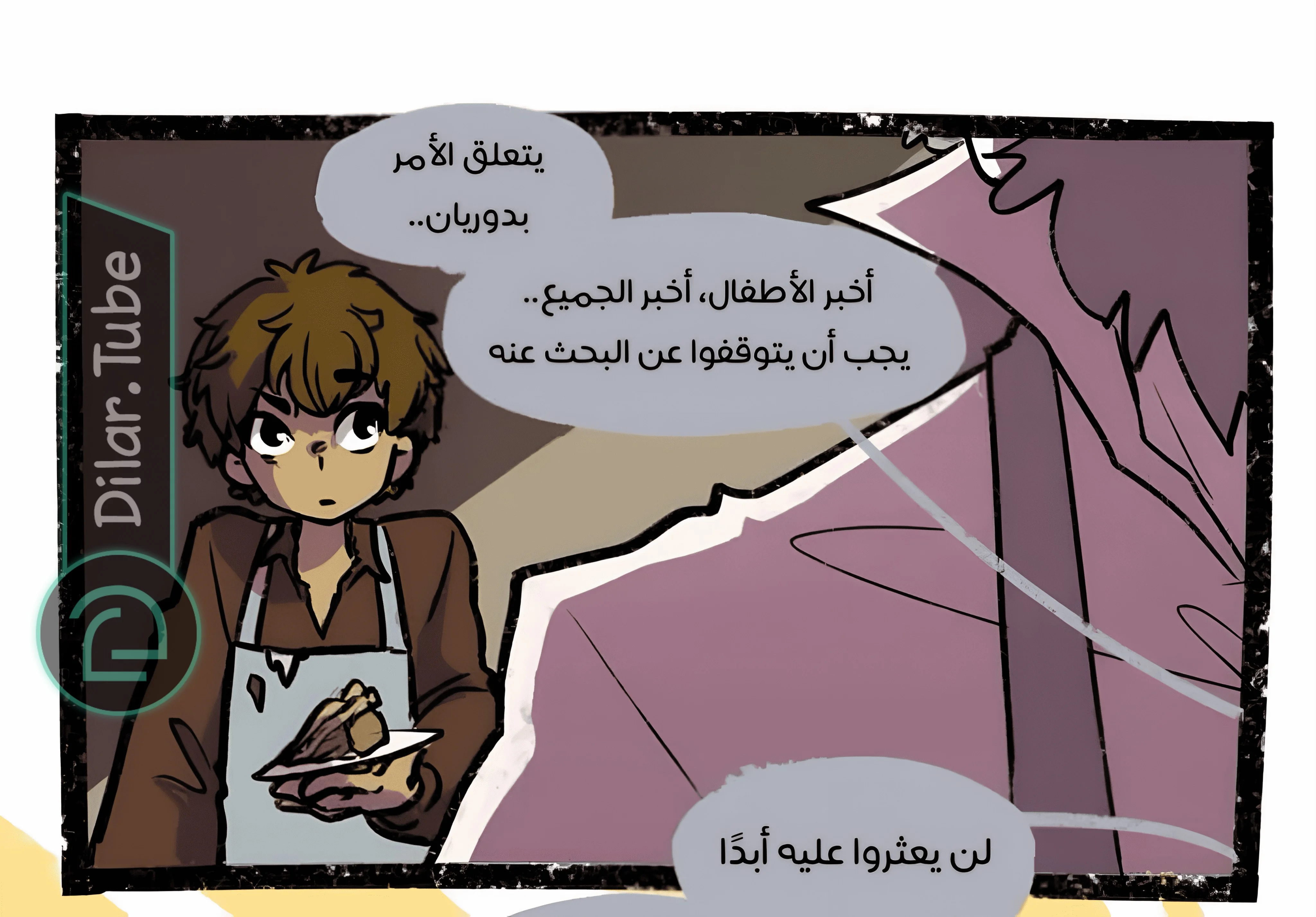 Read Hooky AR Manga Online