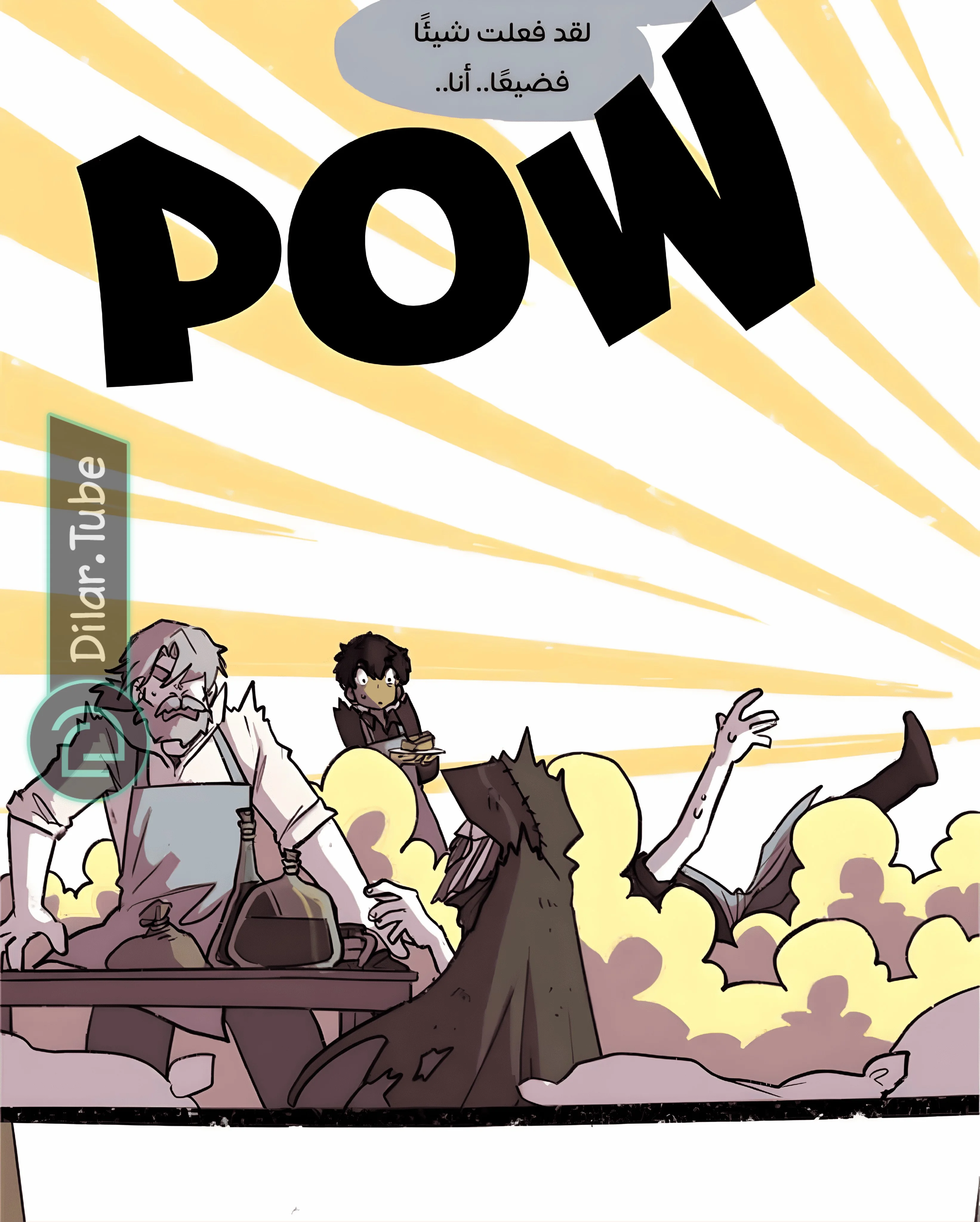 Read Hooky AR Manga Online