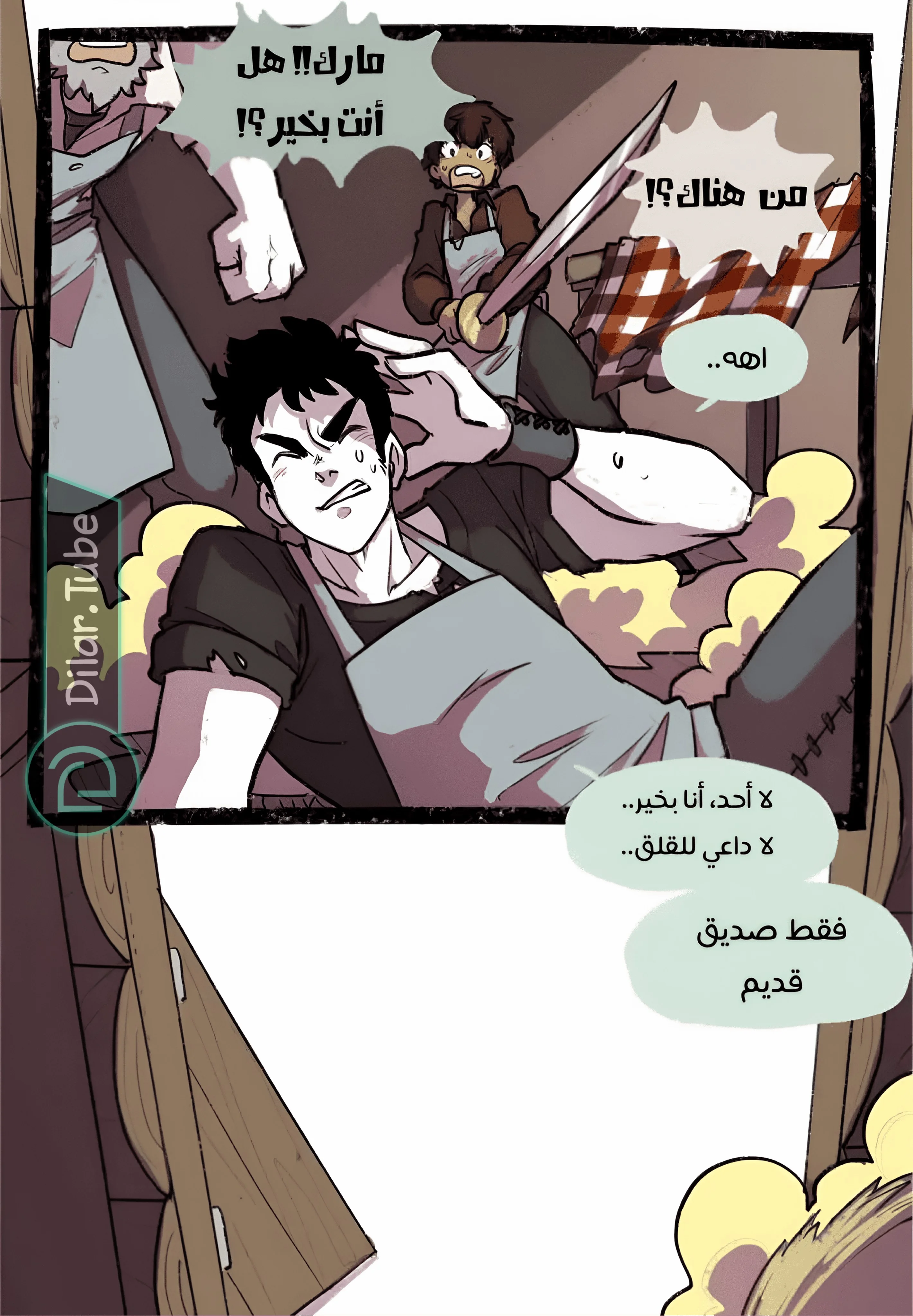Read Hooky AR Manga Online