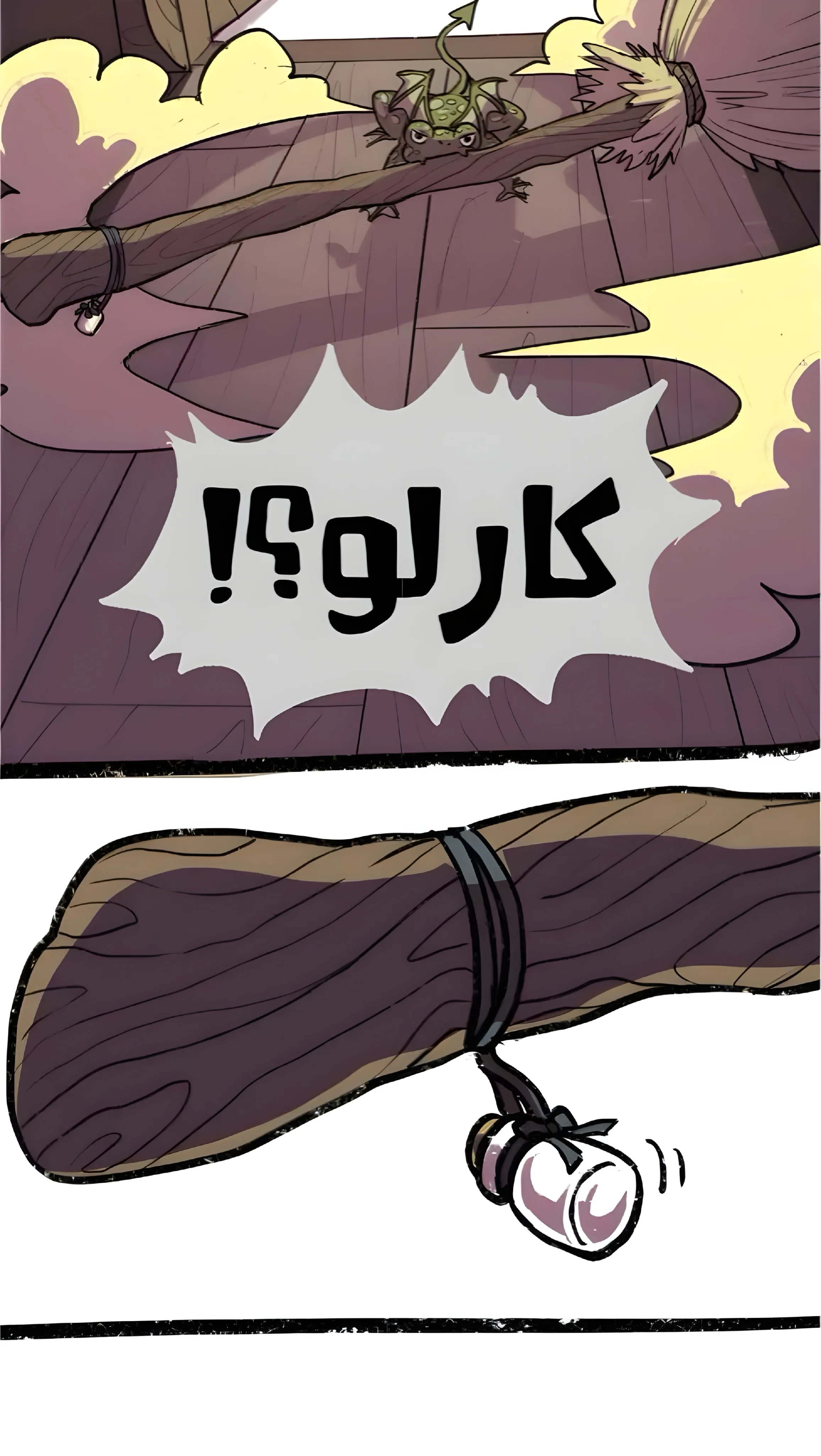 Read Hooky AR Manga Online