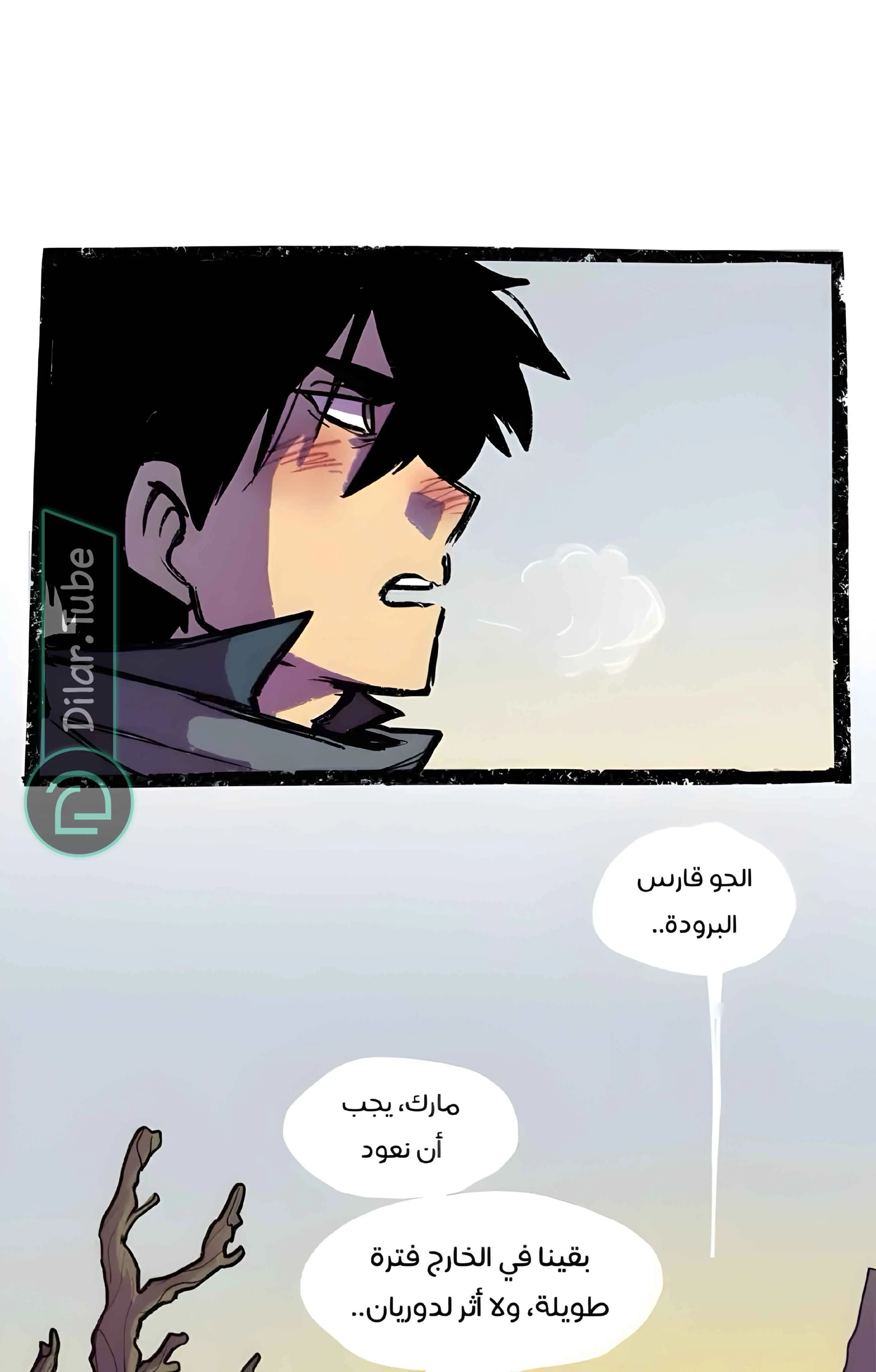 Read Hooky AR Manga Online