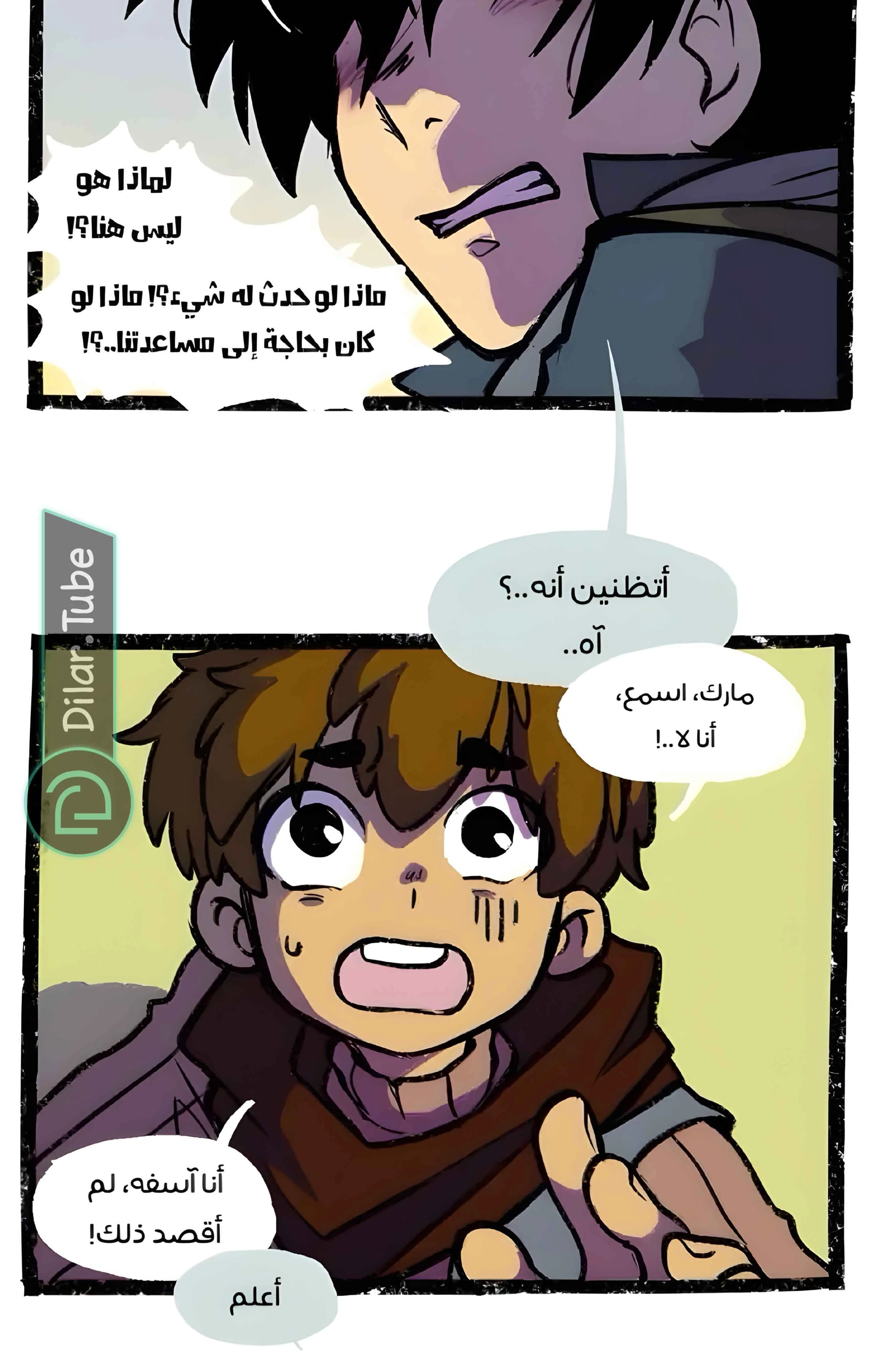 Read Hooky AR Manga Online