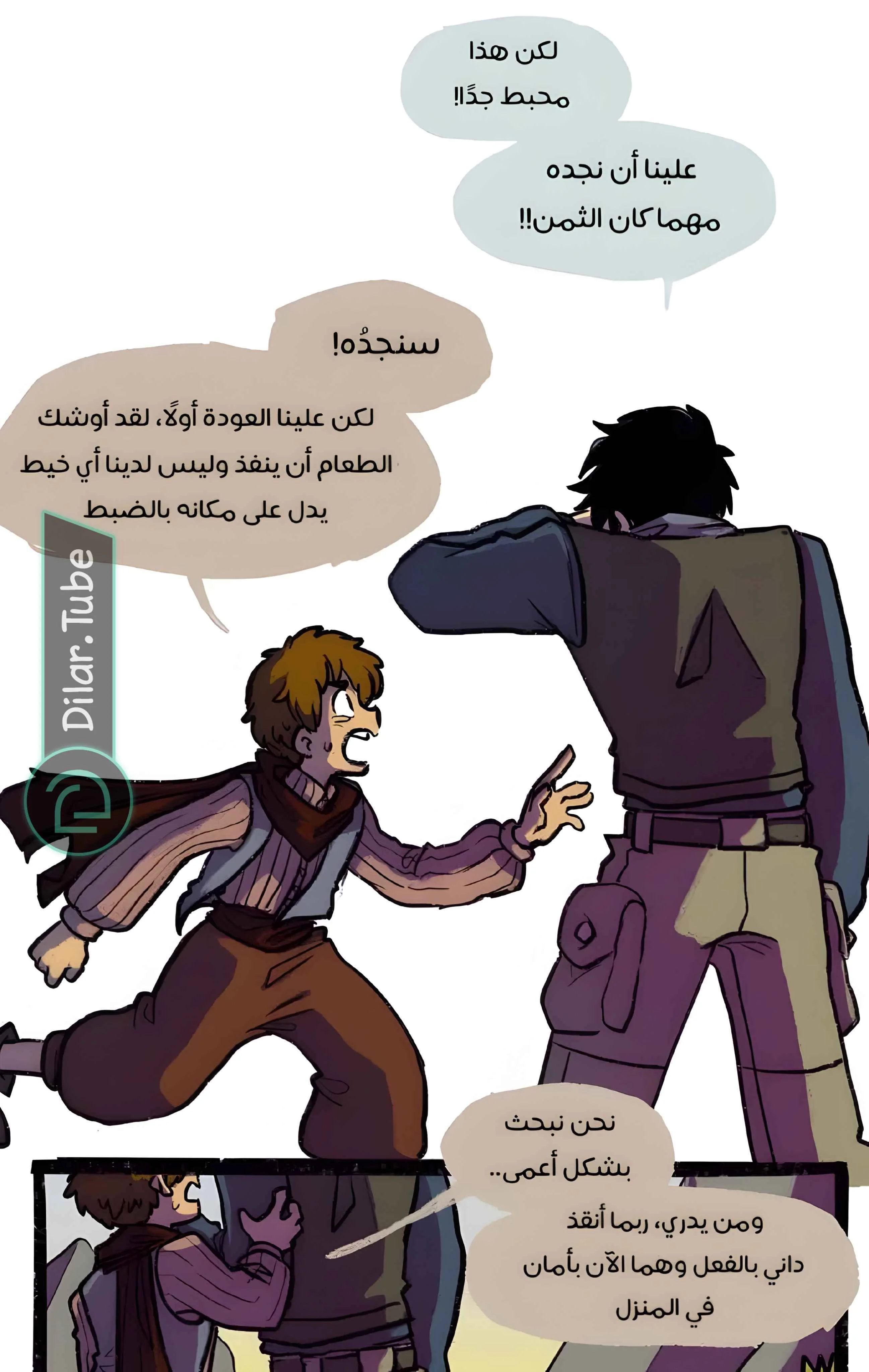 Read Hooky AR Manga Online