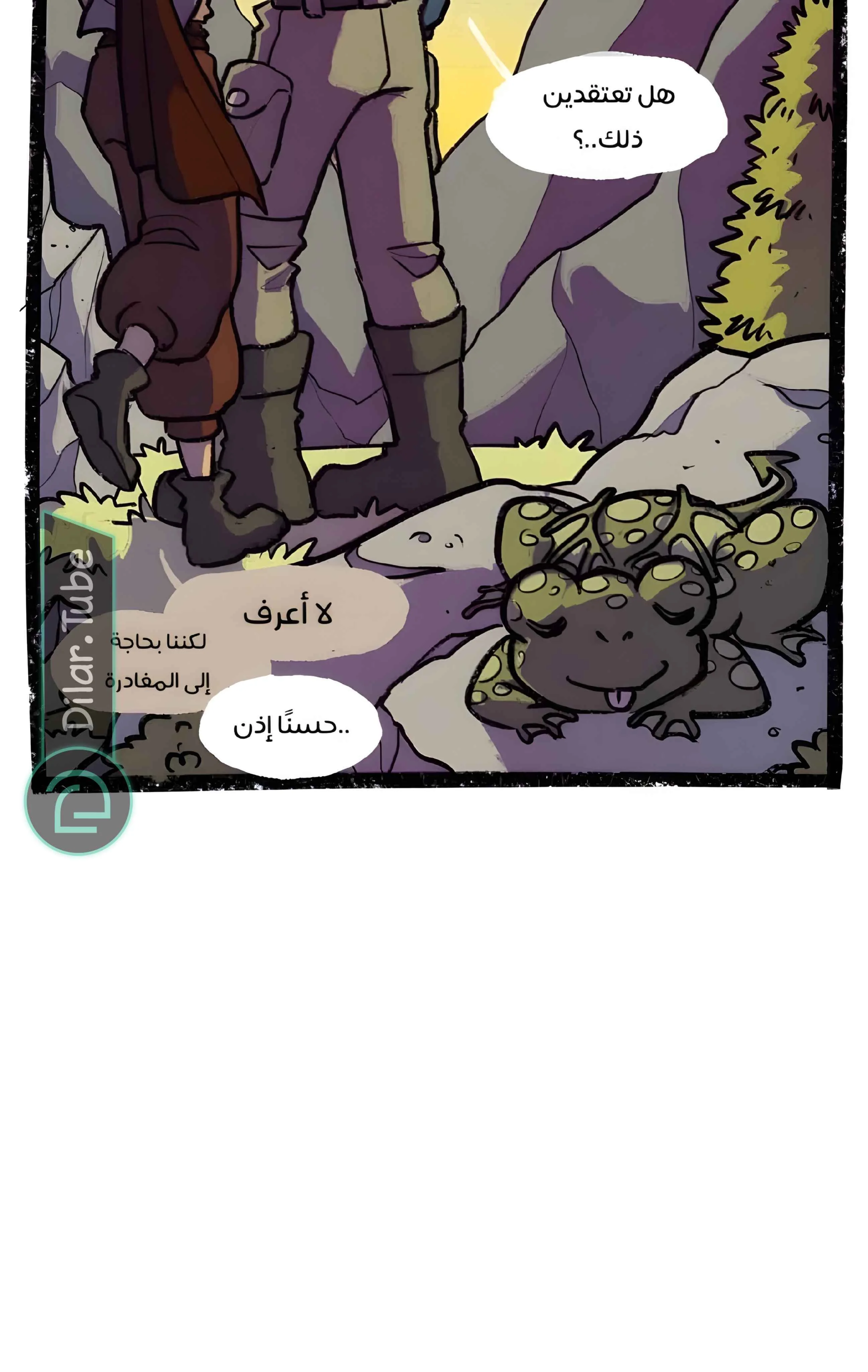Read Hooky AR Manga Online